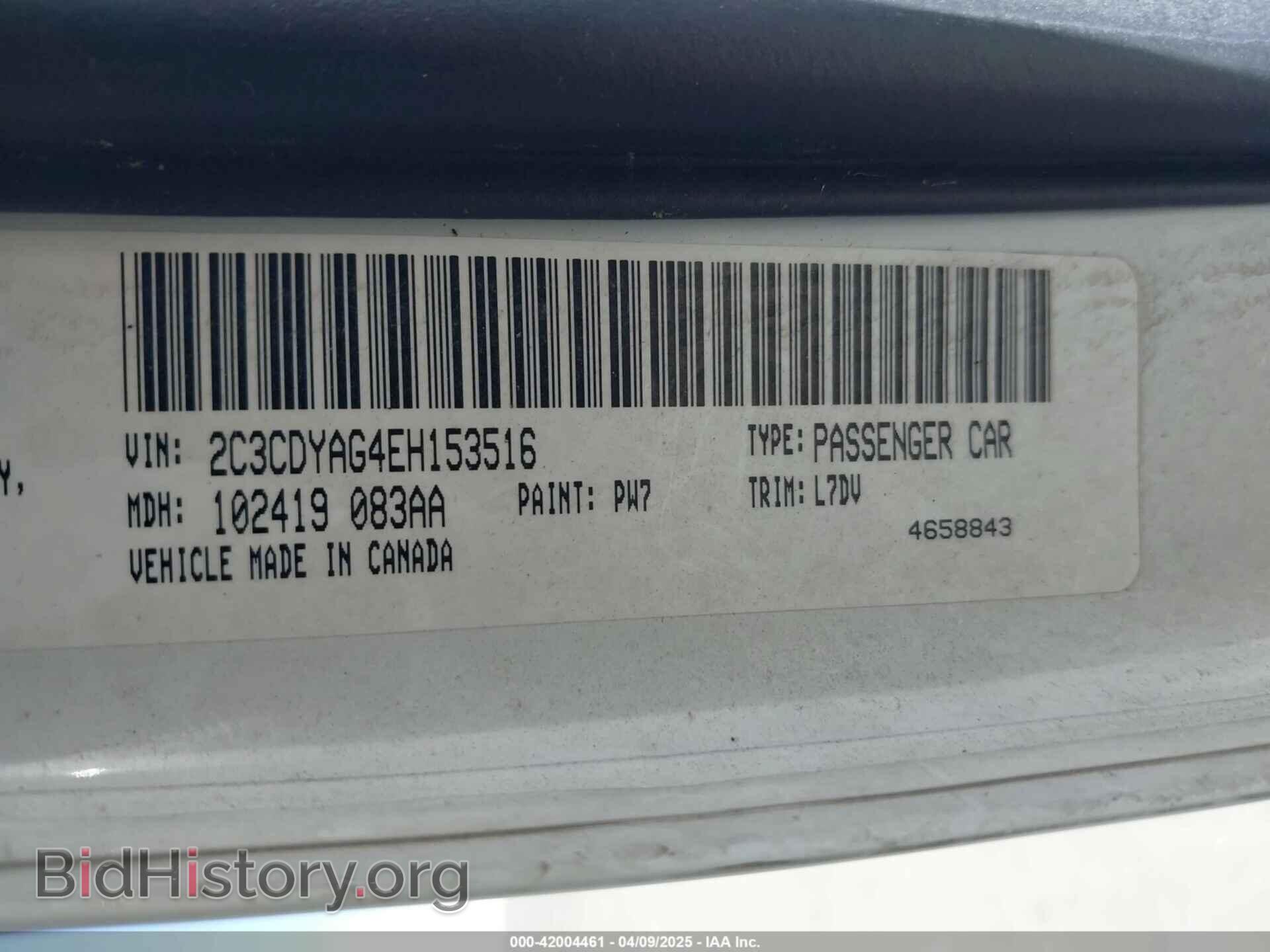 2014 DODGE CHALLENGER - VIN: 2C3CDYAG4EH153516 - Фото 9