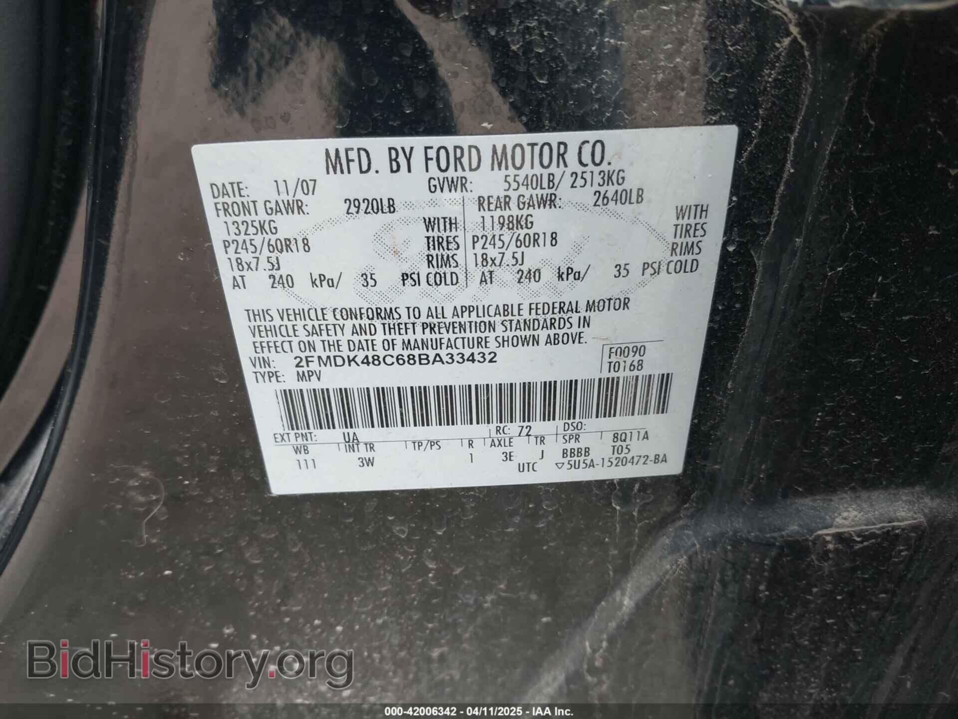 2008 FORD EDGE - VIN: 2FMDK48C68BA33432 - Фото 9