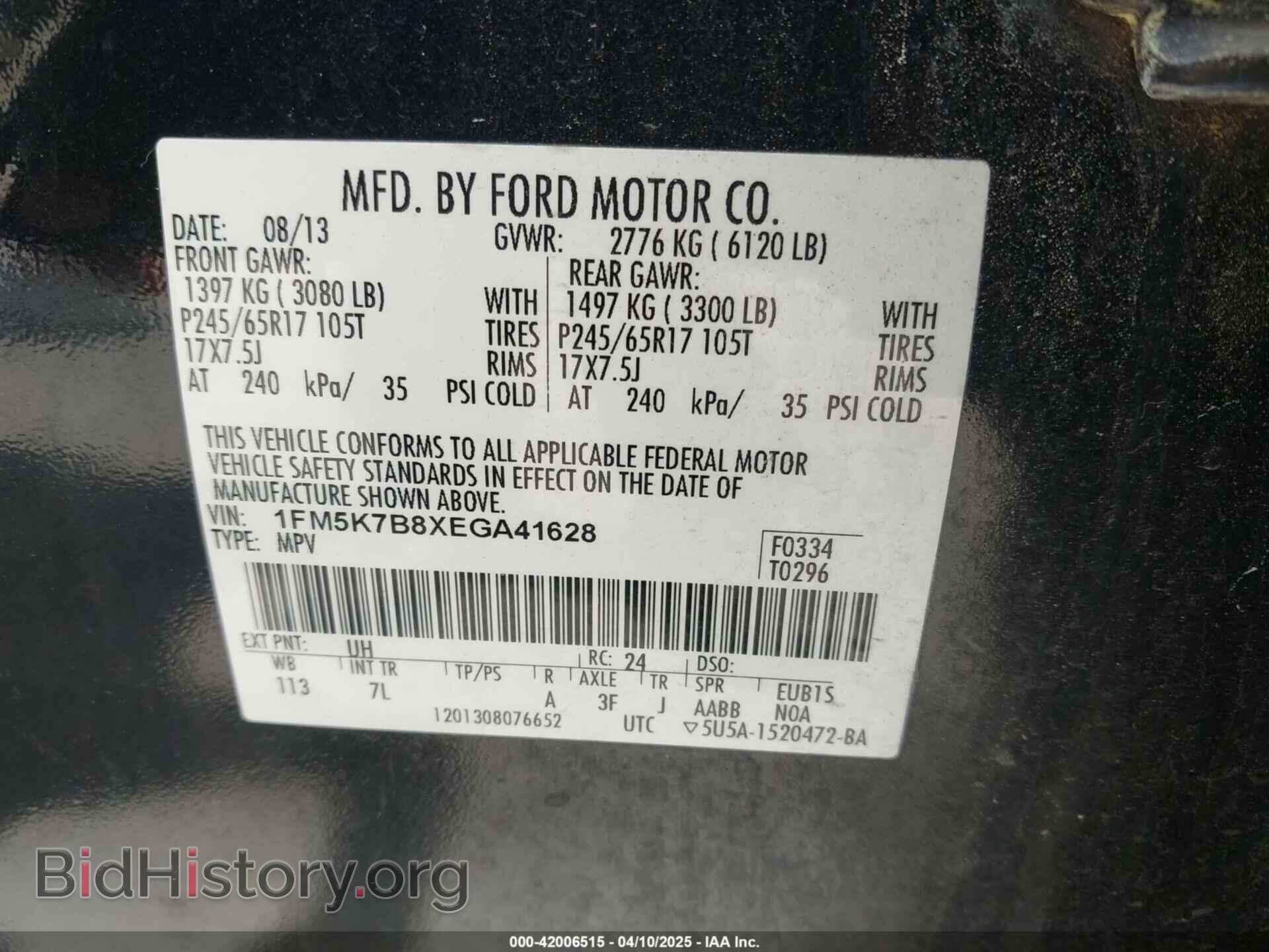 2014 FORD EXPLORER - VIN: 1FM5K7B8XEGA41628 - Photo 9