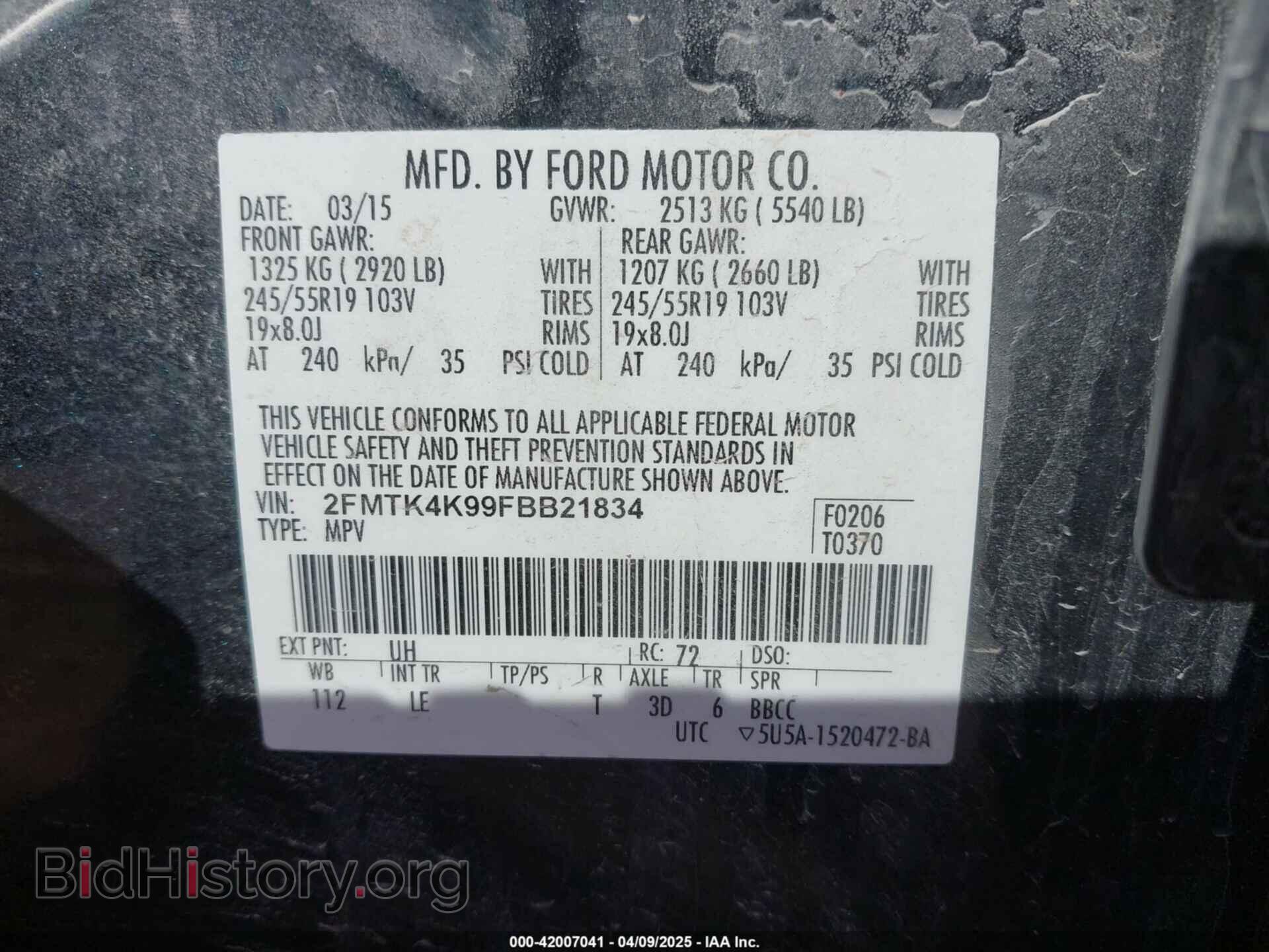 2015 FORD EDGE - VIN: 2FMTK4K99FBB21834 - Фото 9