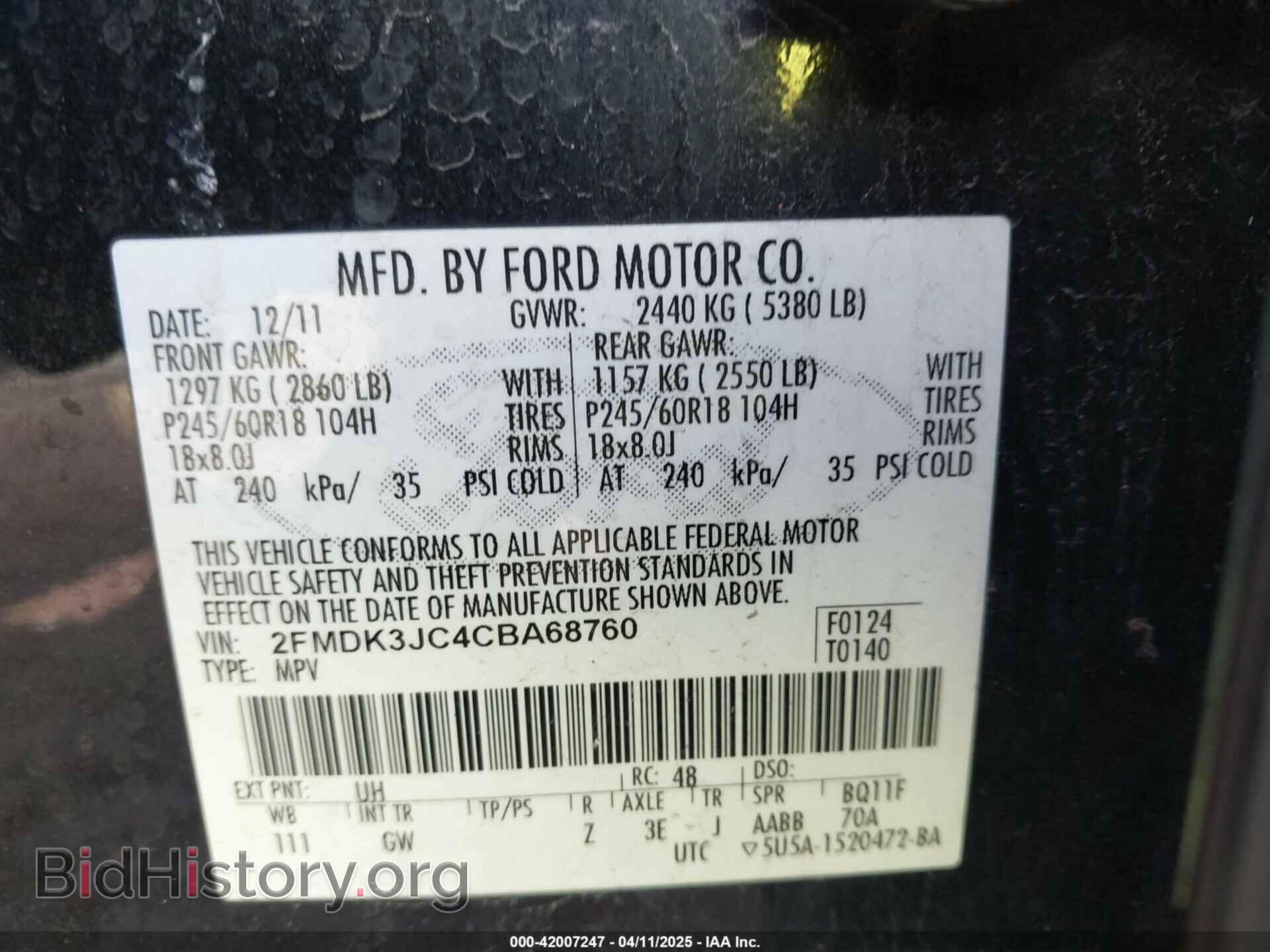 2012 FORD EDGE - VIN: 2FMDK3JC4CBA68760 - Фото 9