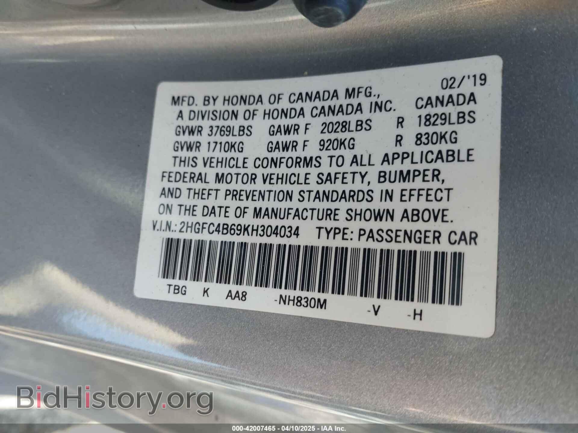 2019 HONDA CIVIC - VIN: 2HGFC4B69KH304034 - Фото 9