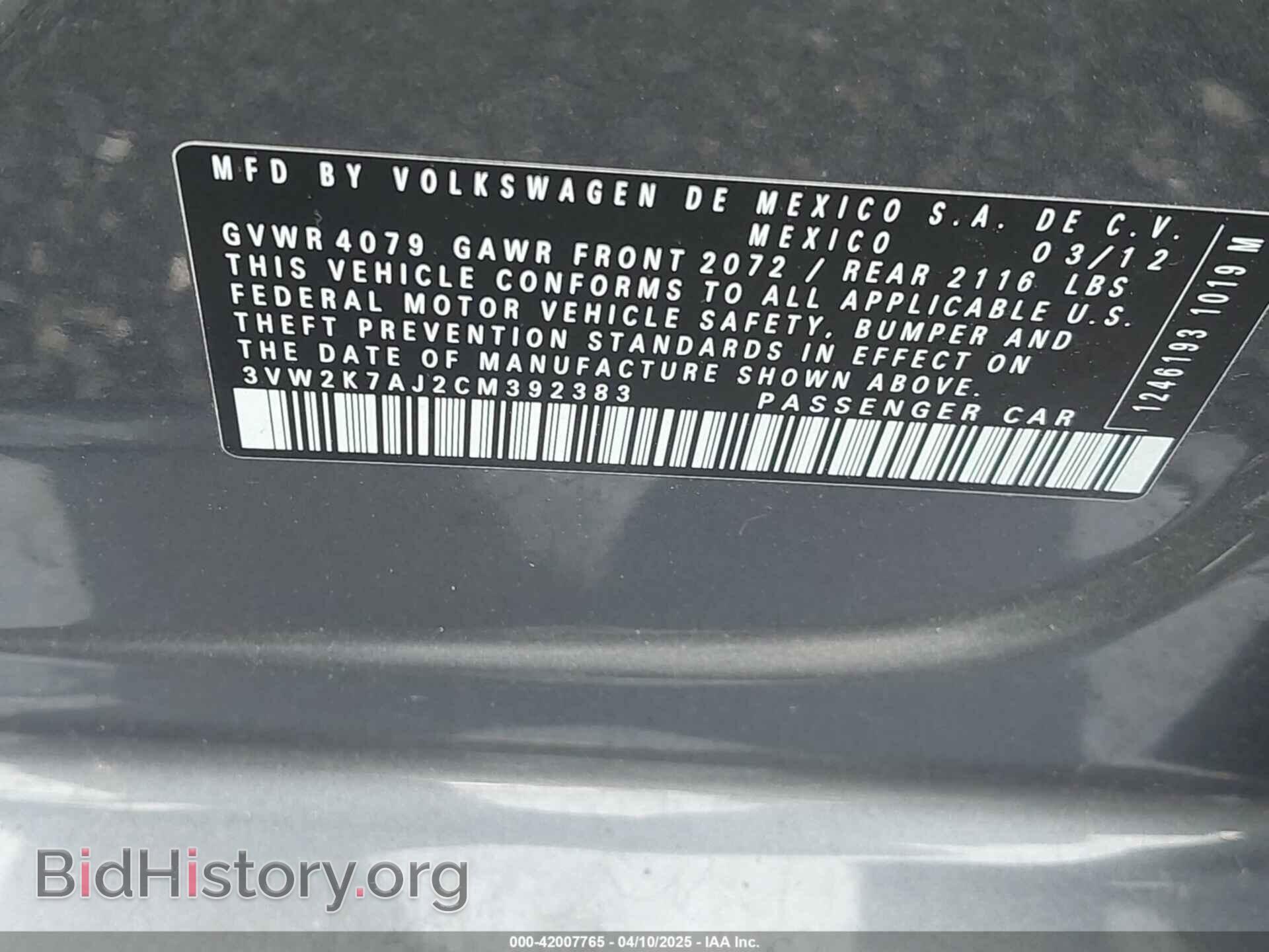 2012 VOLKSWAGEN JETTA - VIN: 3VW2K7AJ2CM392383 - Фото 9