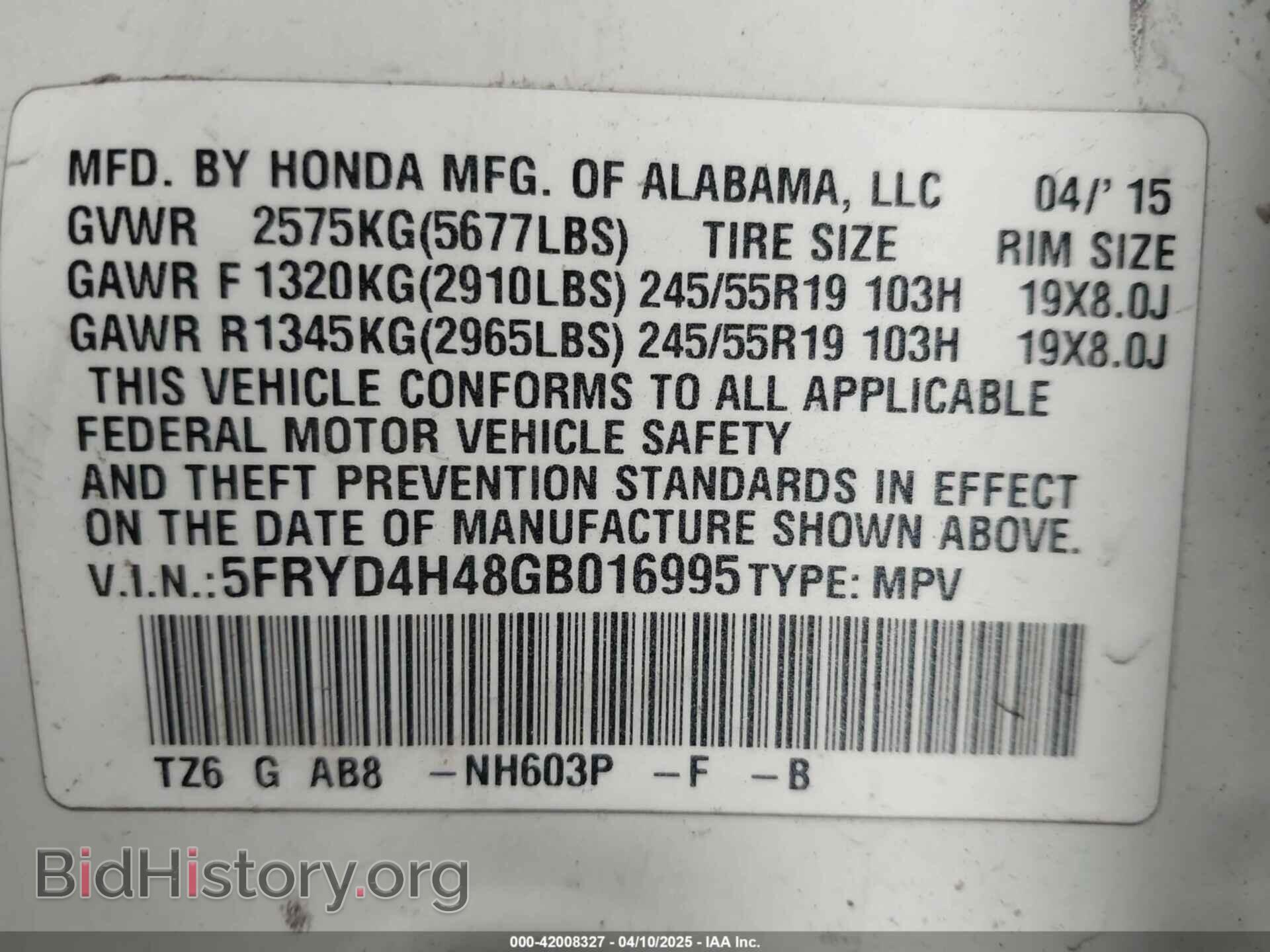 2016 ACURA MDX - VIN: 5FRYD4H48GB016995 - Фото 9