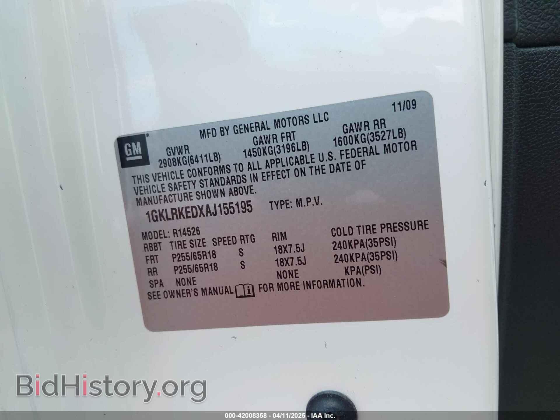 2010 GMC ACADIA - VIN: 1GKLRKEDXAJ155195 - Photo 9