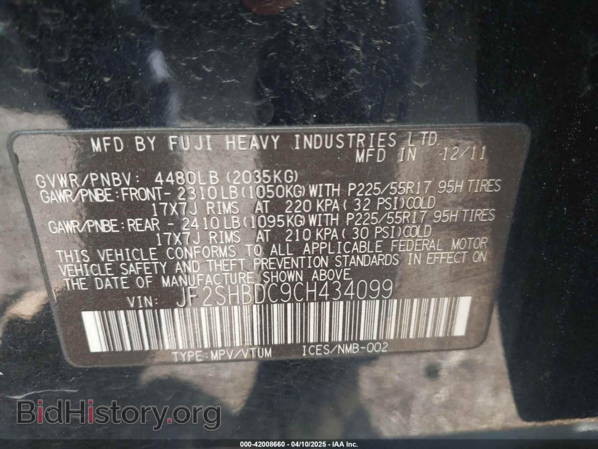 2012 SUBARU FORESTER - VIN: JF2SHBDC9CH434099 - Фото 9