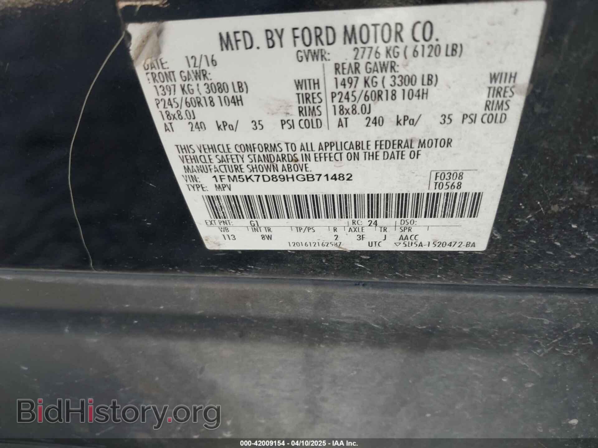 2017 FORD EXPLORER - VIN: 1FM5K7D89HGB71482 - Фото 9