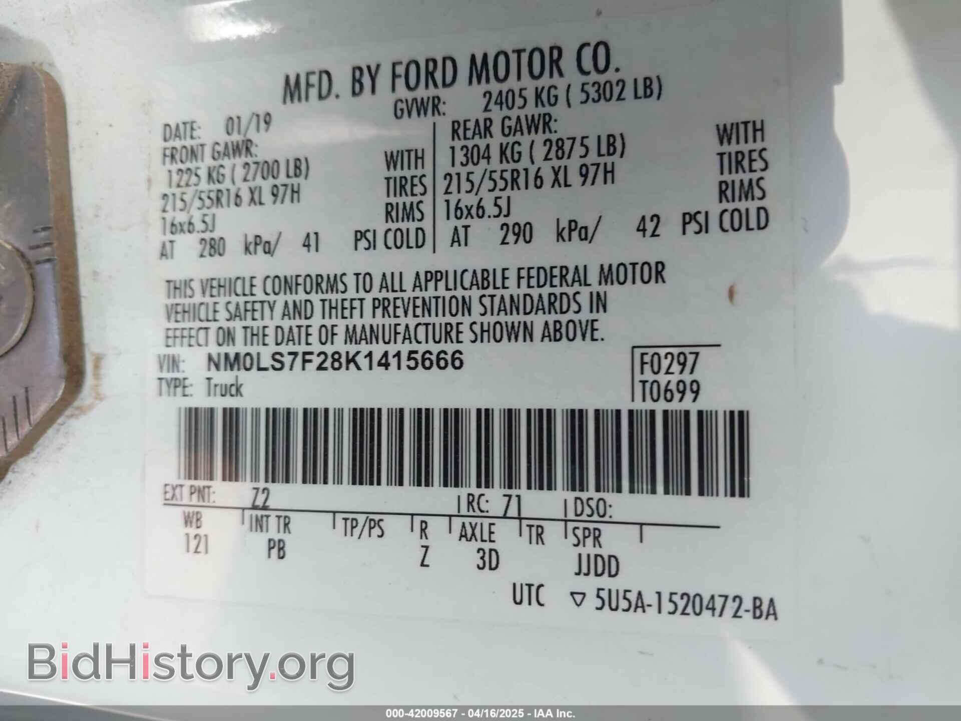 2019 FORD TRANSIT CONNECT - VIN: NM0LS7F28K1415666 - Фото 9