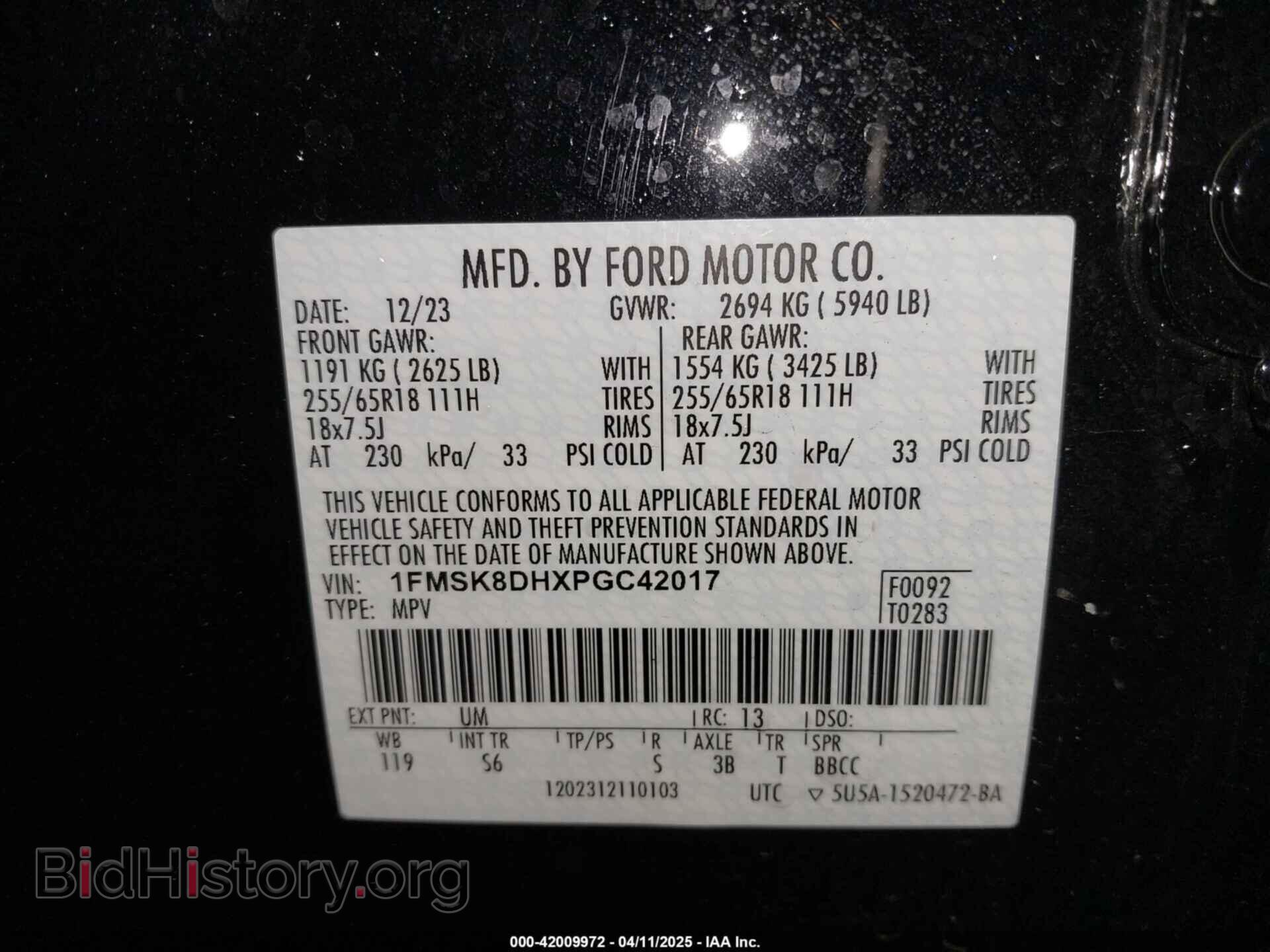 2023 FORD EXPLORER - VIN: 1FMSK8DHXPGC42017 - Фото 9