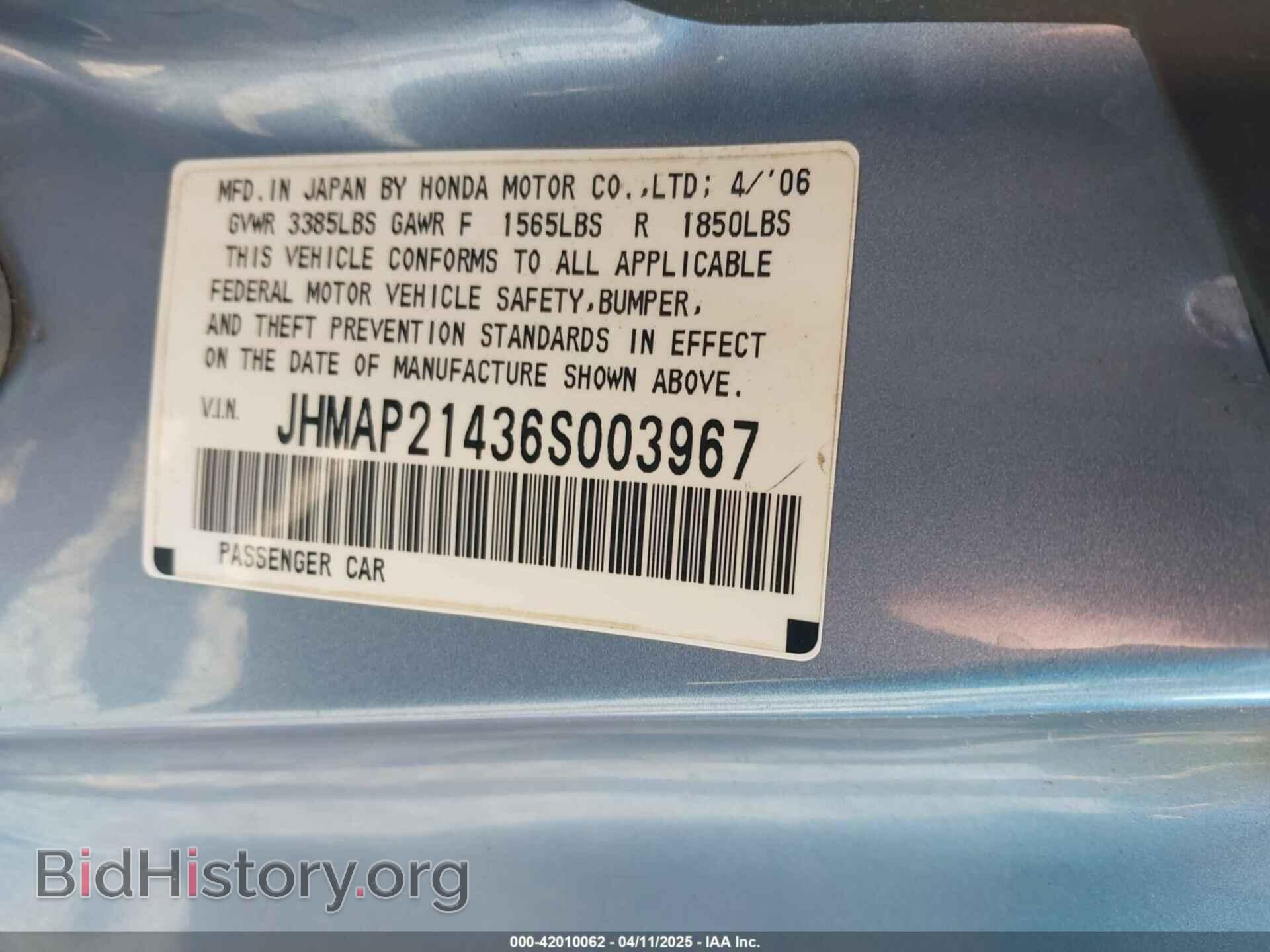 2006 HONDA S2000 - VIN: JHMAP21436S003967 - Фото 9