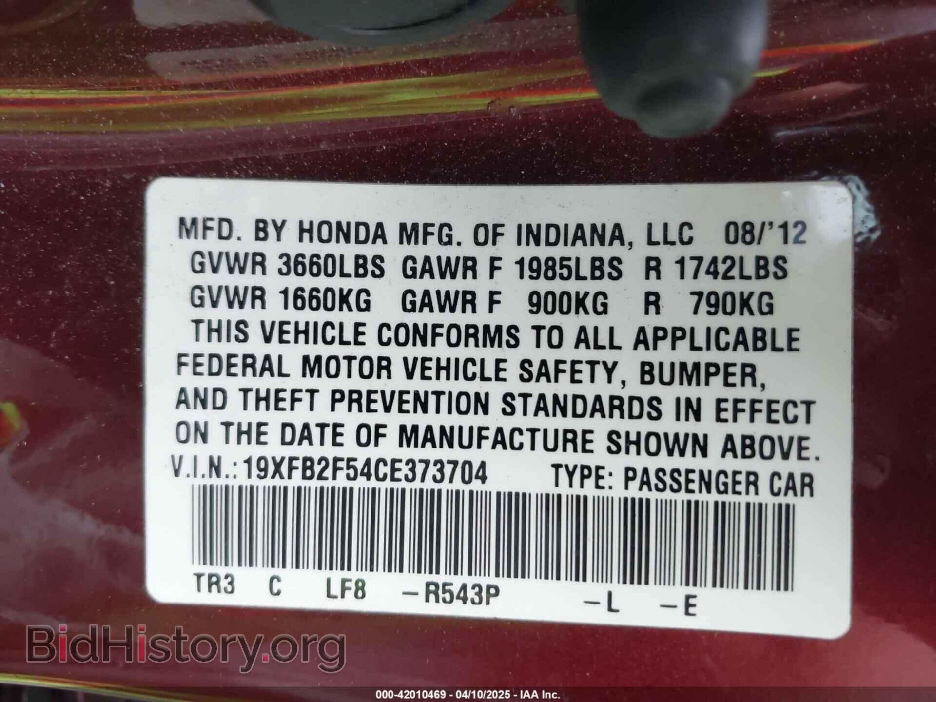 2012 HONDA CIVIC - VIN: 19XFB2F54CE373704 - Фото 9