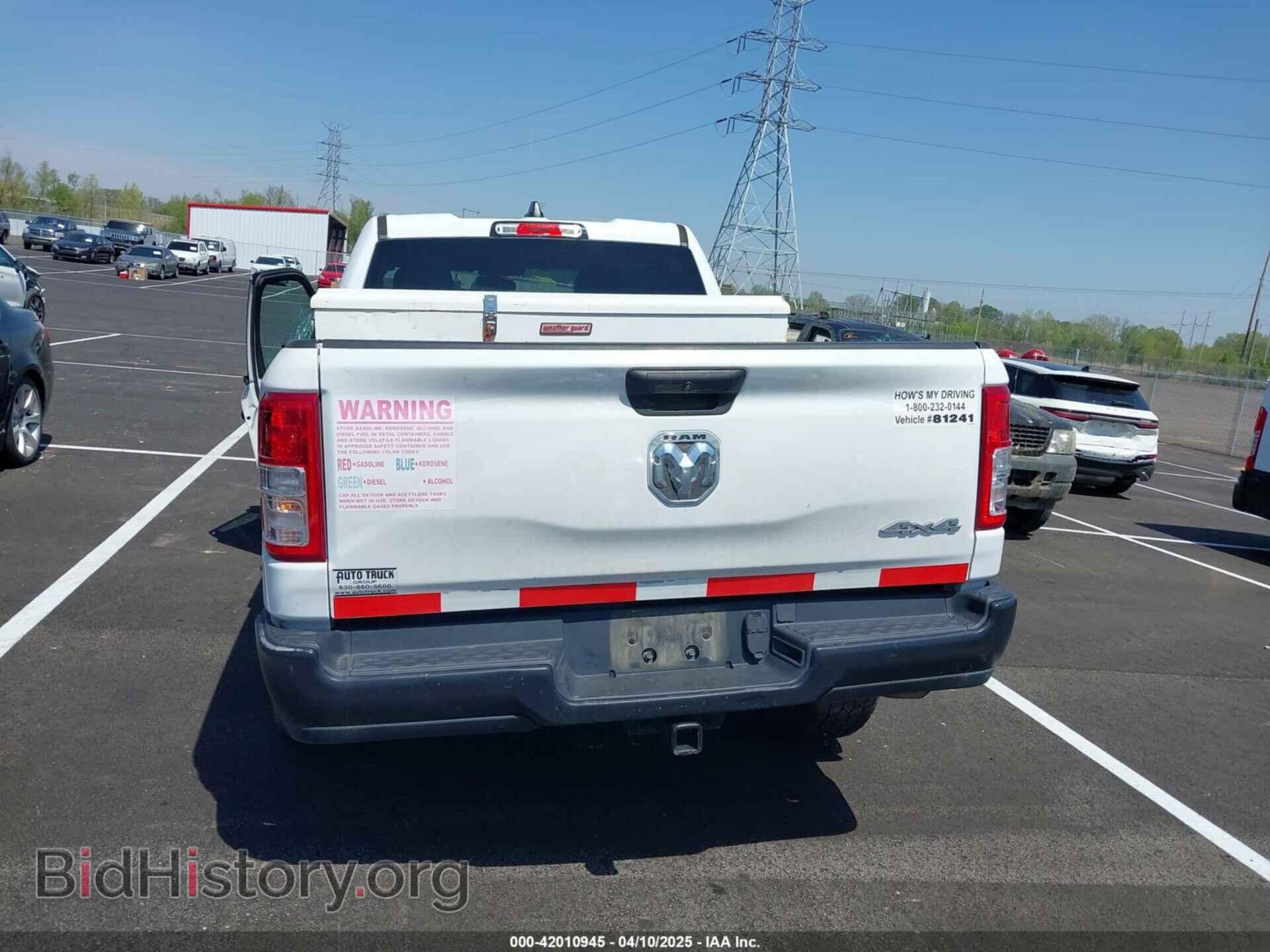 2020 RAM 1500 - VIN: 1C6RRFCG7LN338843 - Фото 16