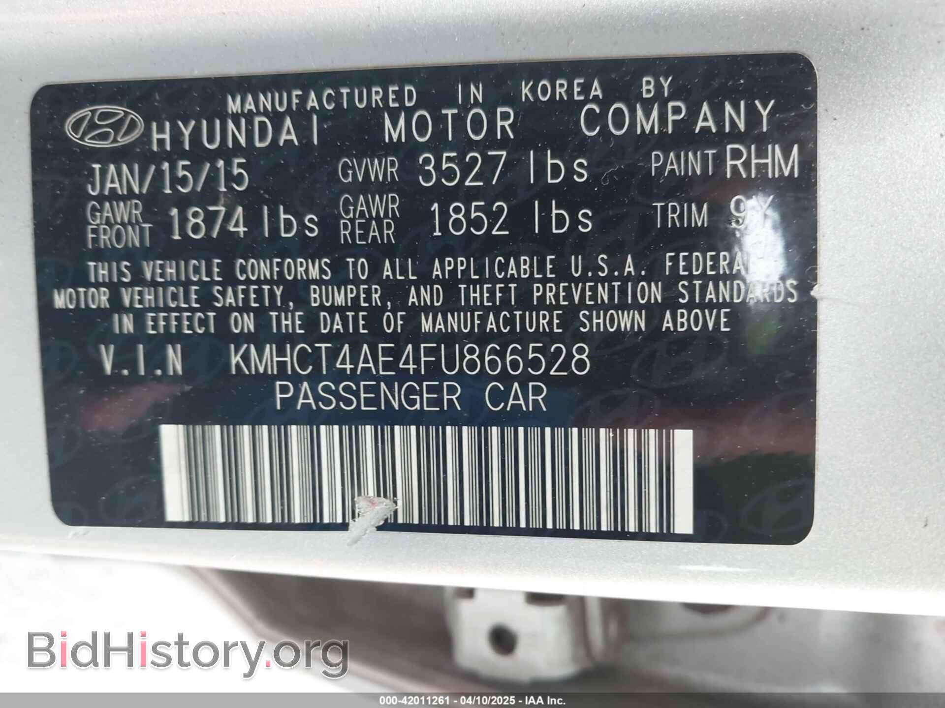 2015 HYUNDAI ACCENT - VIN: KMHCT4AE4FU866528 - Фото 9