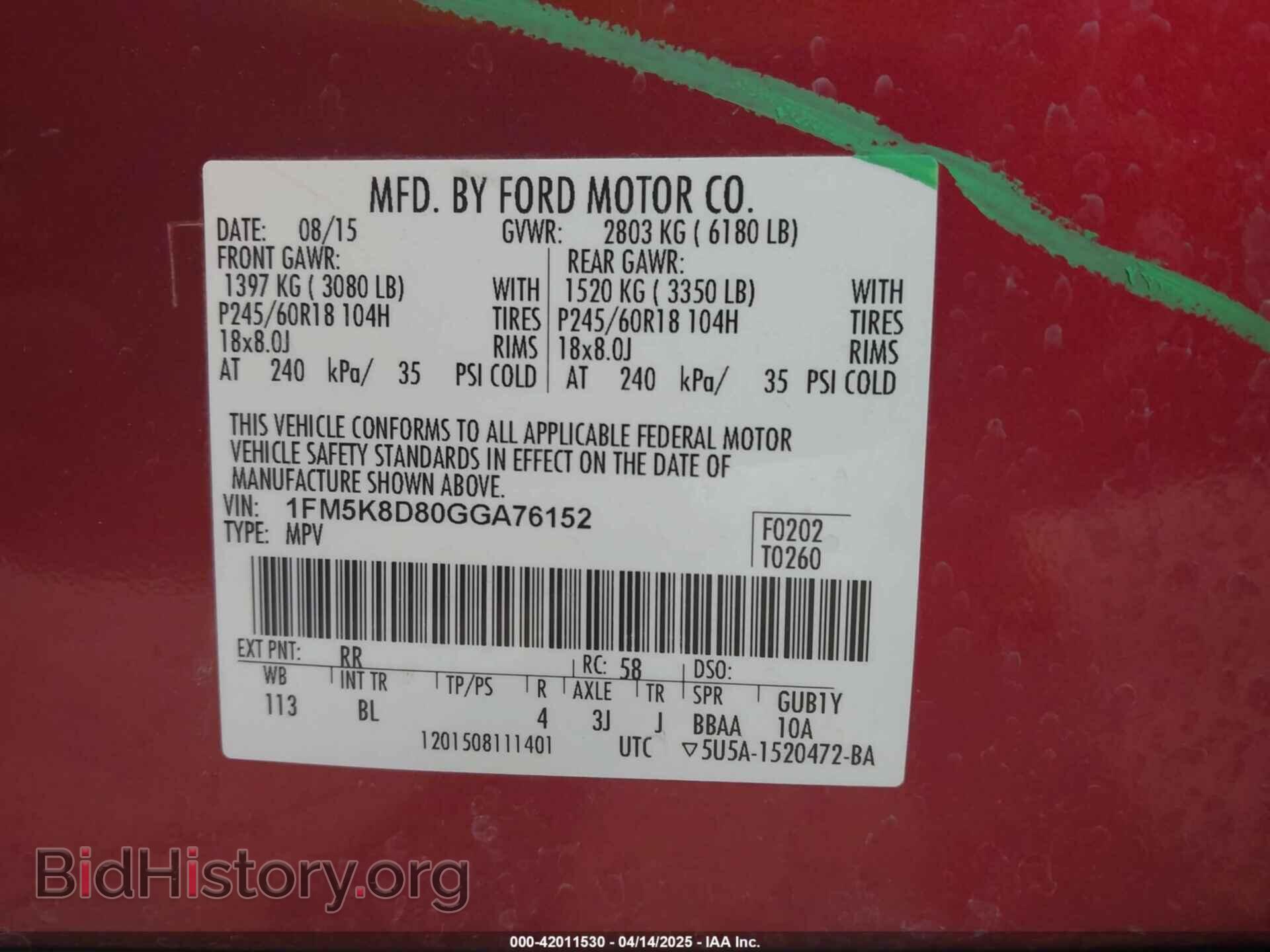 2016 FORD EXPLORER - VIN: 1FM5K8D80GGA76152 - Photo 9