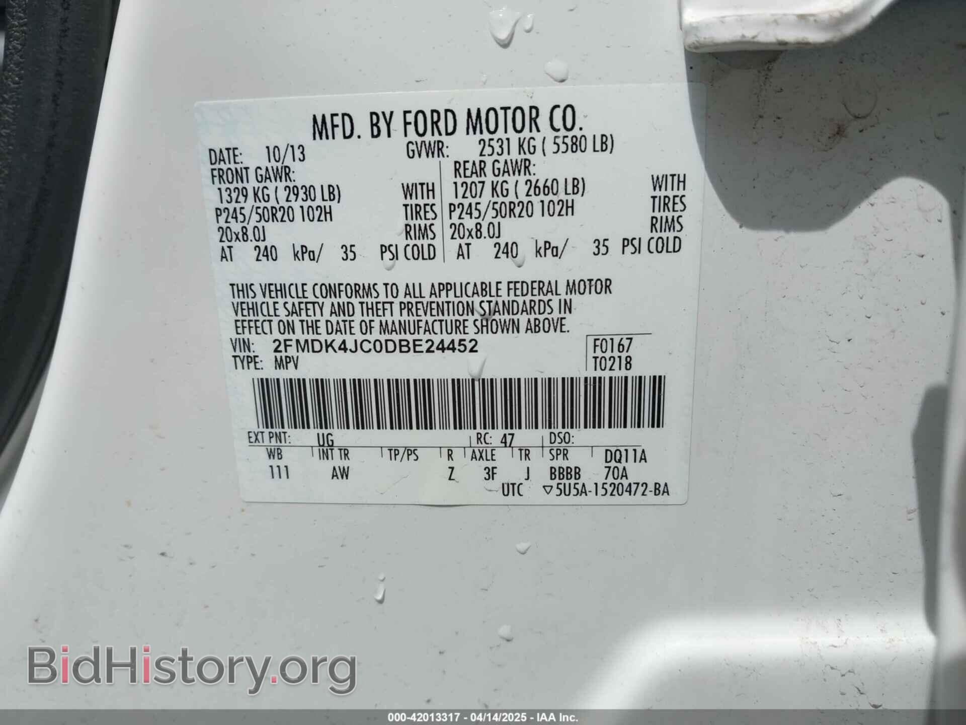 2013 FORD EDGE - VIN: 2FMDK4JC0DBE24452 - Фото 9