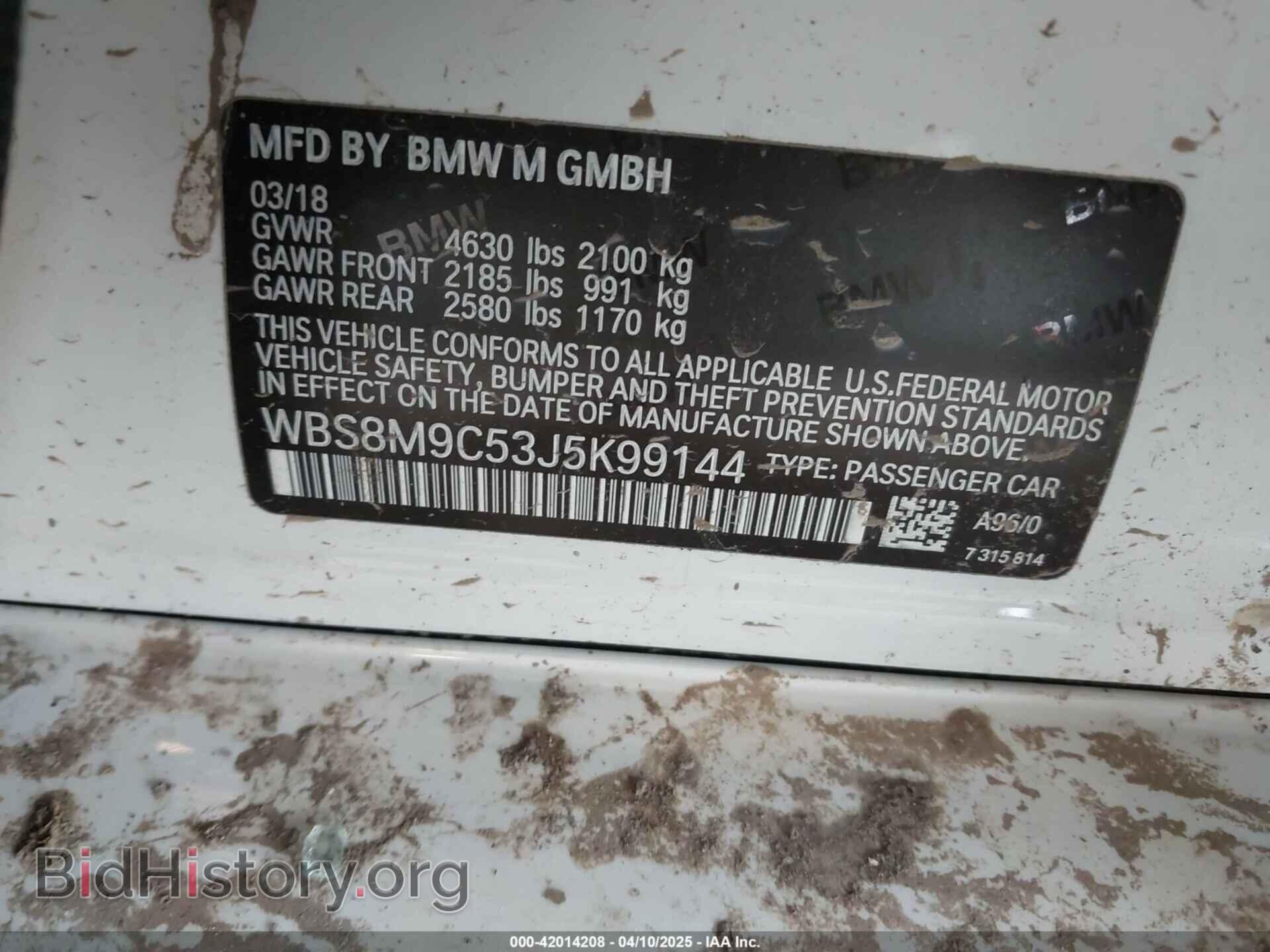 2018 BMW M3 - VIN: WBS8M9C53J5K99144 - Photo 9
