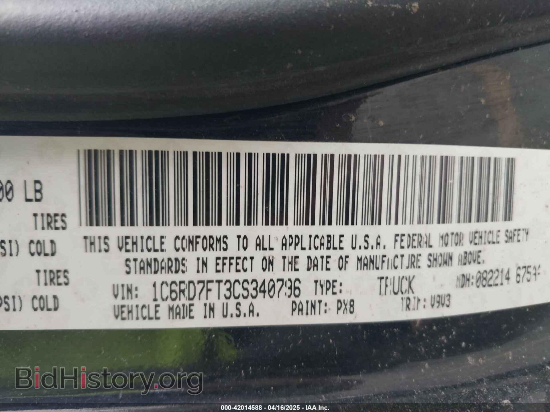 2012 RAM 1500 - VIN: 1C6RD7FT3CS340796 - Фото 9
