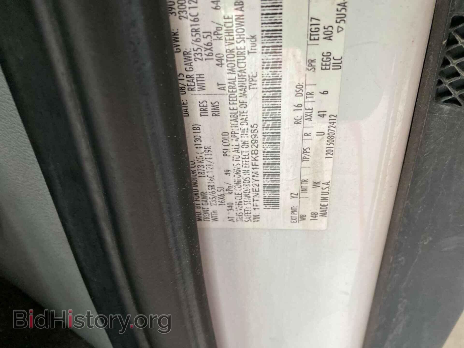 2015 FORD TRANSIT - VIN: 1FTNE2YM1FKB29985 - Фото 30