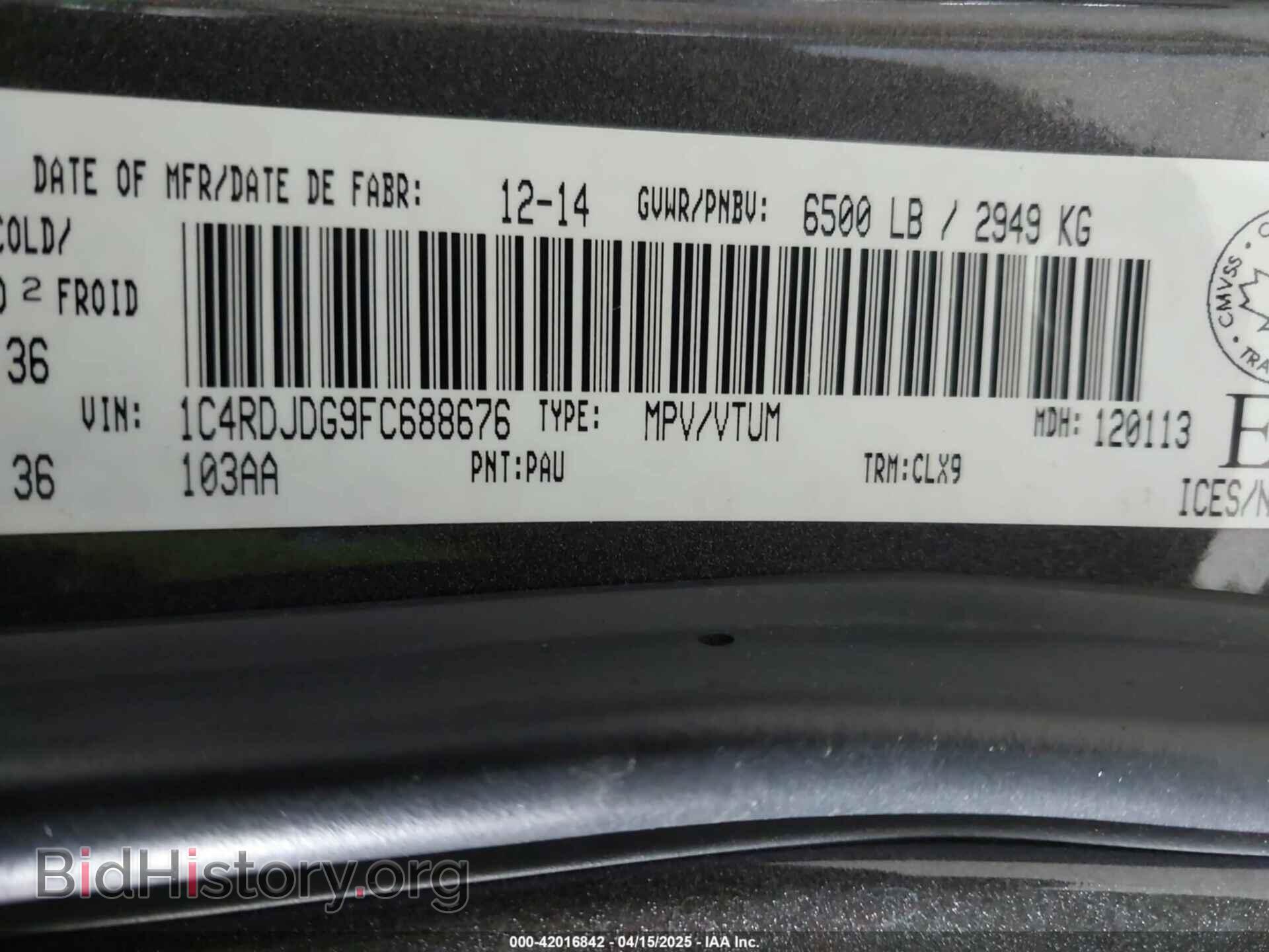 2015 DODGE DURANGO - VIN: 1C4RDJDG9FC688676 - Фото 9