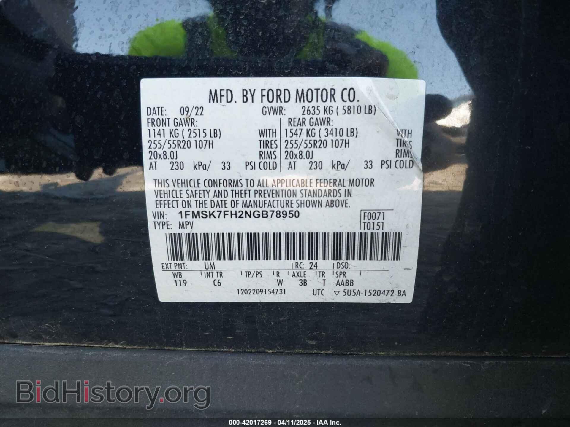 2022 FORD EXPLORER - VIN: 1FMSK7FH2NGB78950 - Фото 9