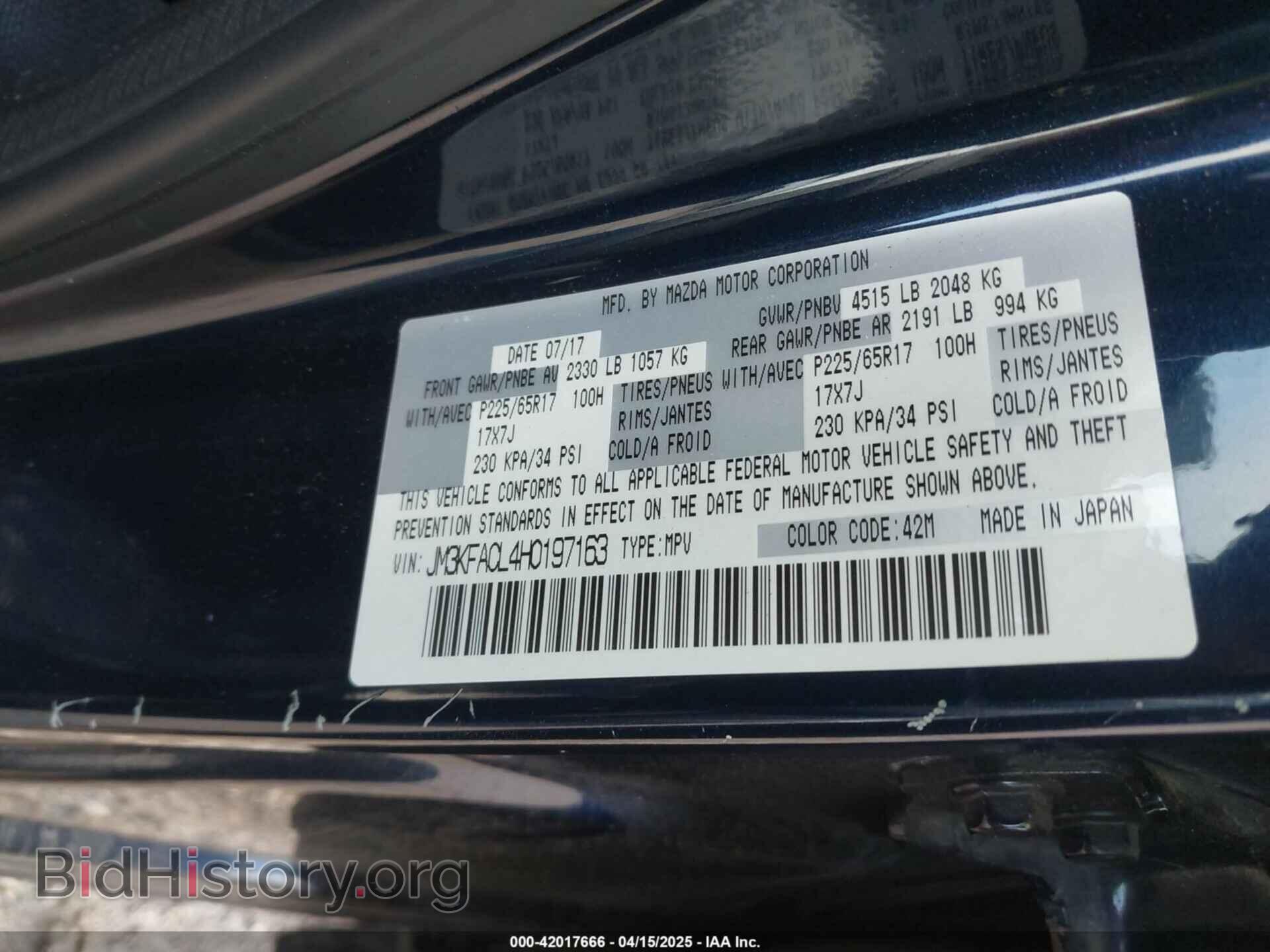 2017 MAZDA CX-5 - VIN: JM3KFACL4H0197163 - Фото 9