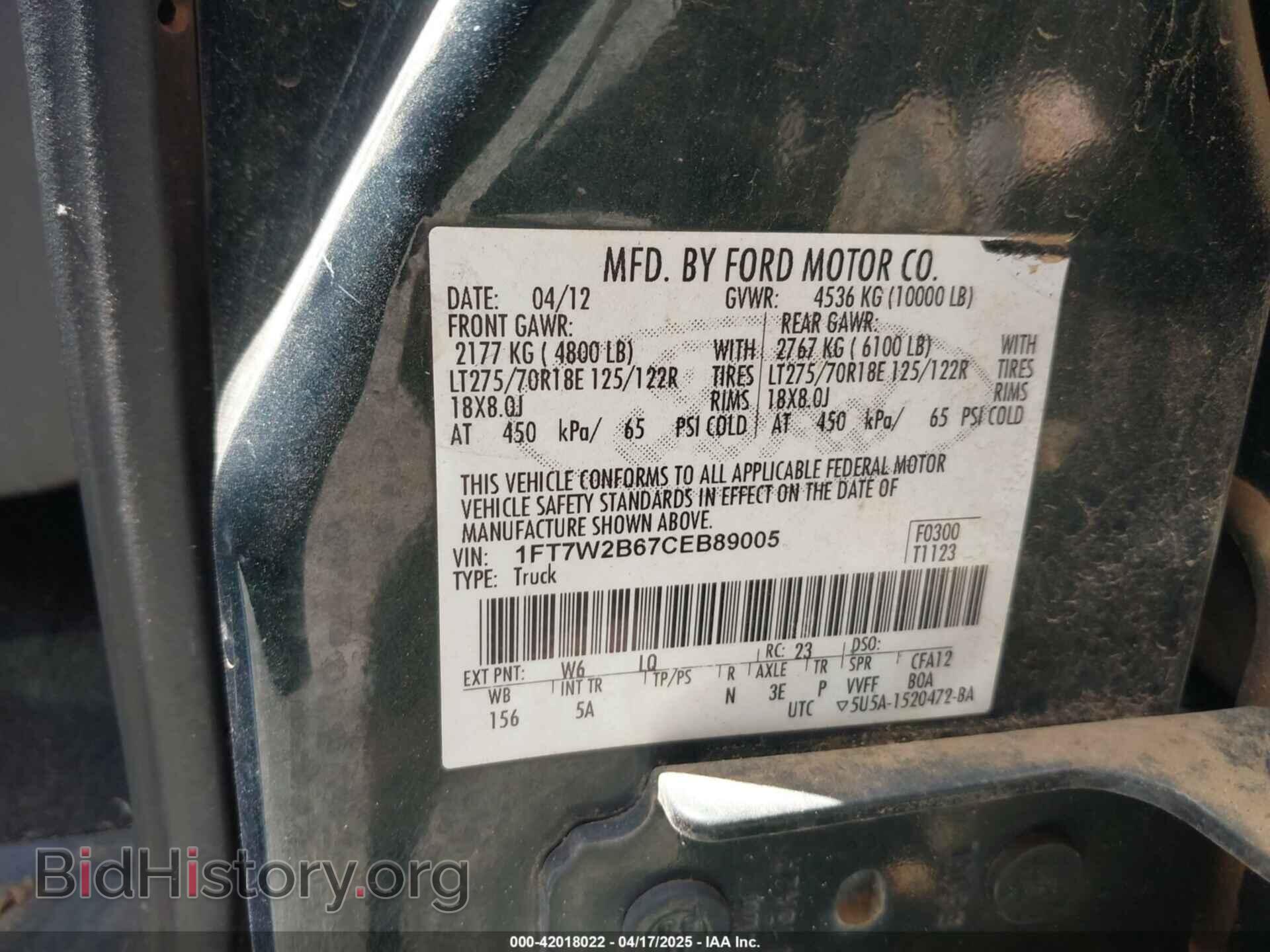 2012 FORD F-250 - VIN: 1FT7W2B67CEB89005 - Фото 9