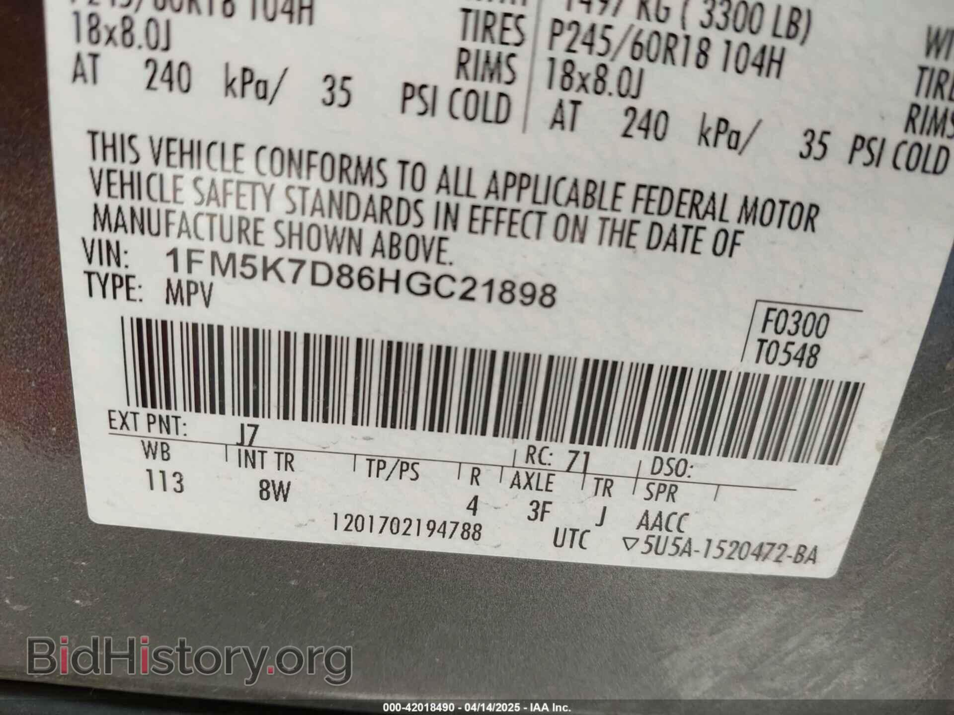 2017 FORD EXPLORER - VIN: 1FM5K7D86HGC21898 - Photo 9