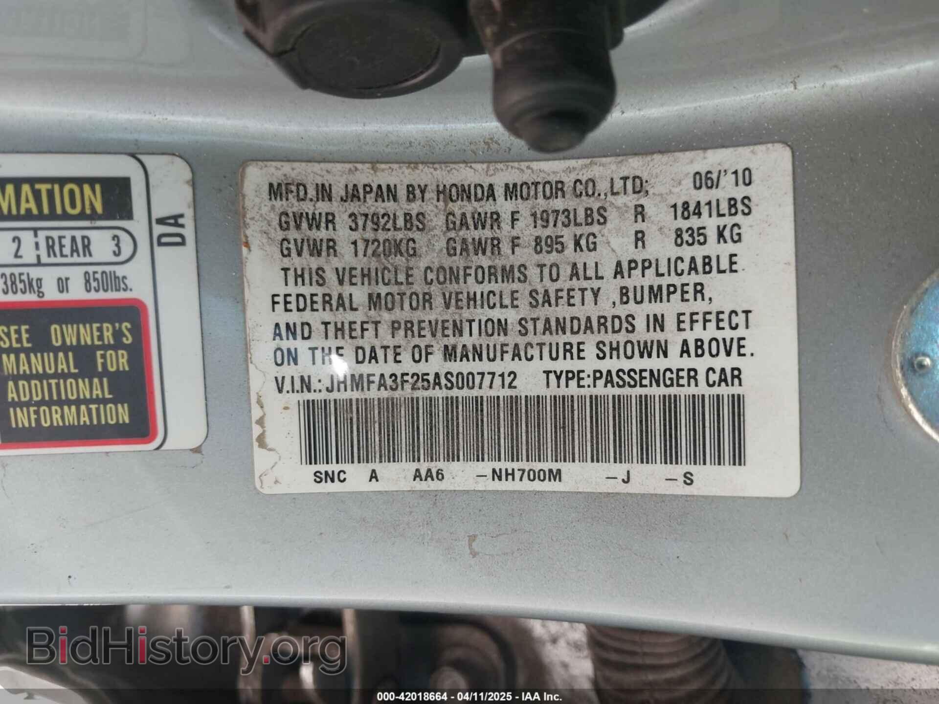 2010 HONDA CIVIC HYBRID - VIN: JHMFA3F25AS007712 - Фото 9
