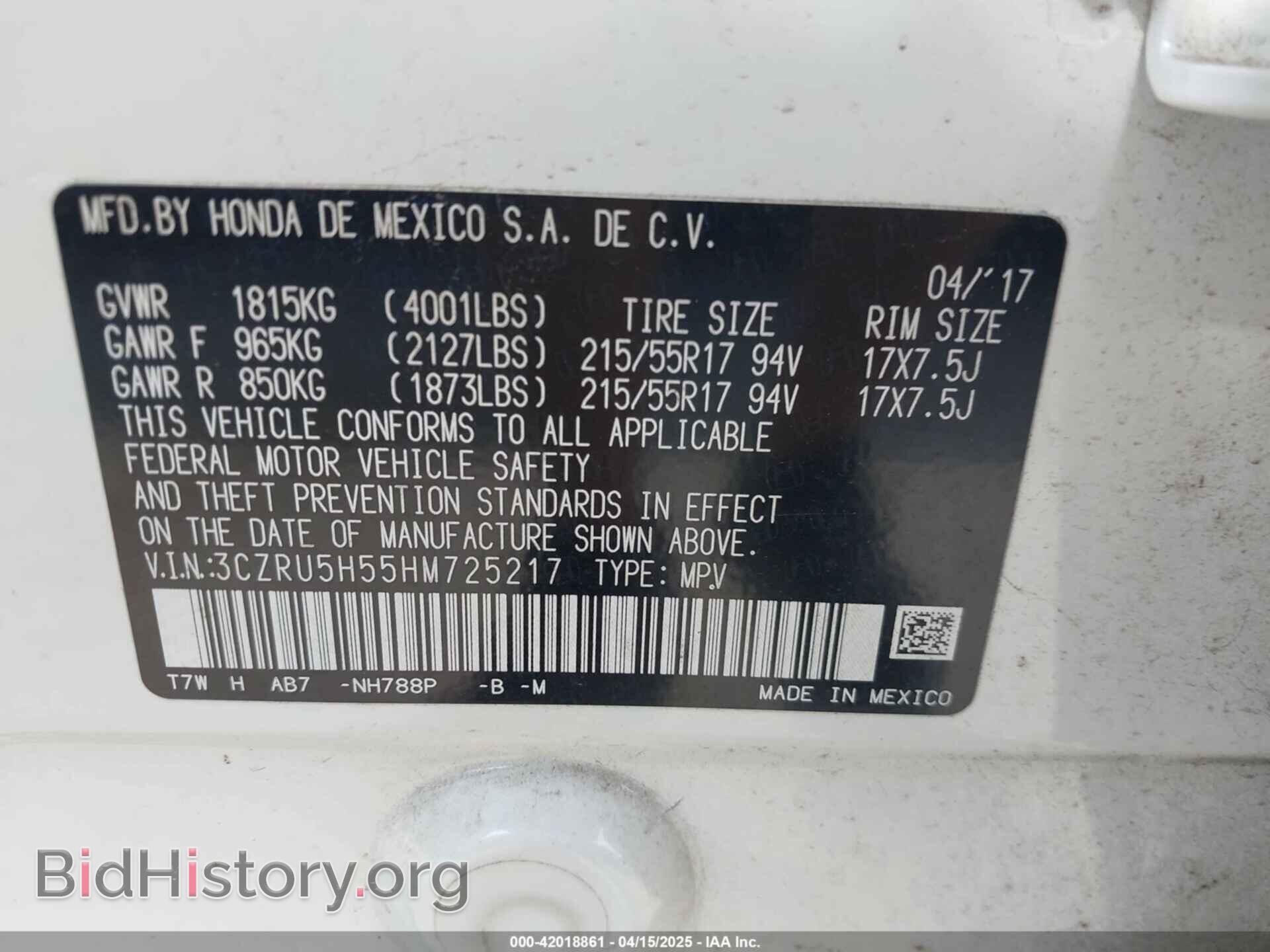 2017 HONDA HR-V - VIN: 3CZRU5H55HM725217 - Фото 9