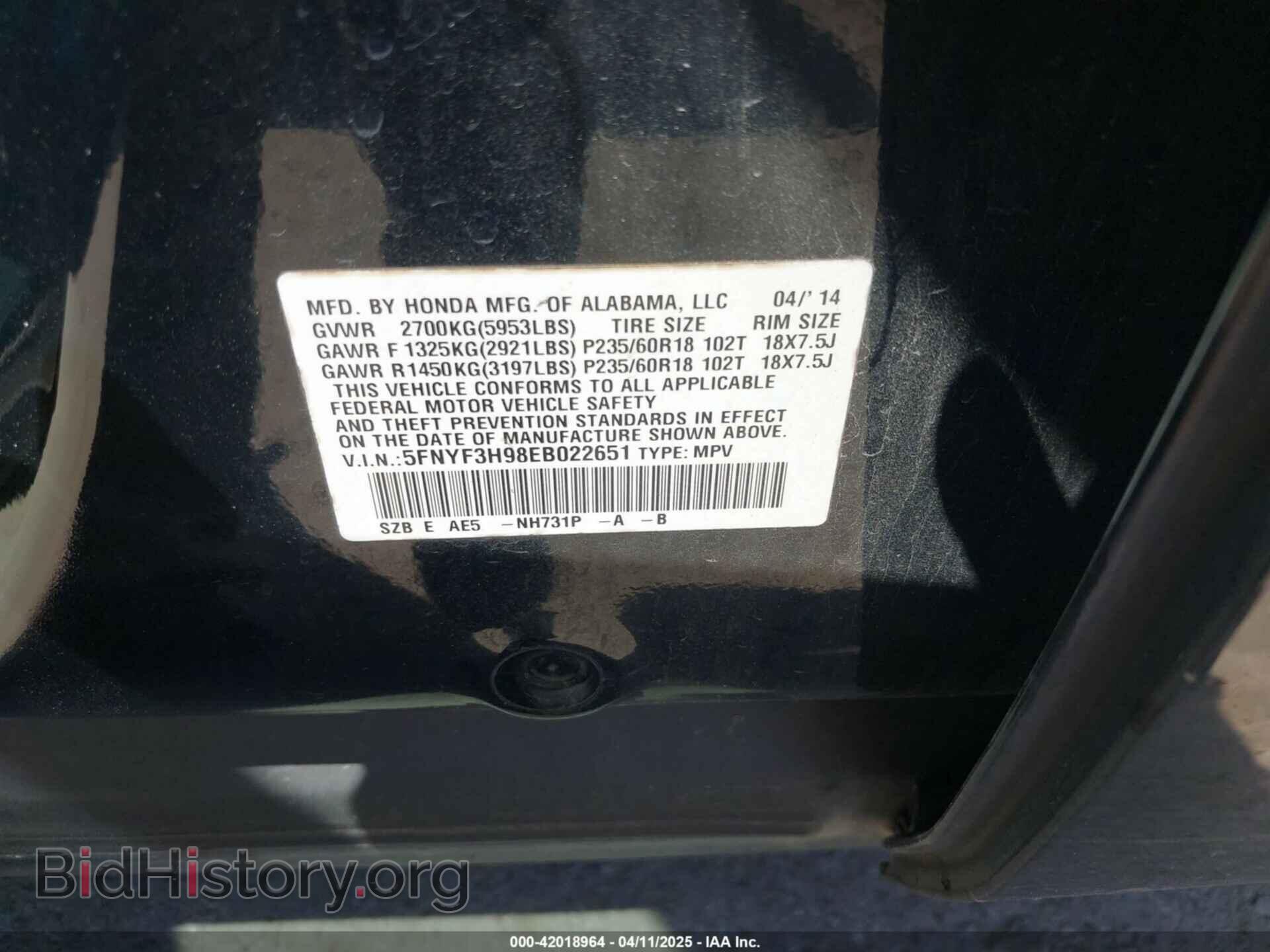 2014 HONDA PILOT - VIN: 5FNYF3H98EB022651 - Фото 9