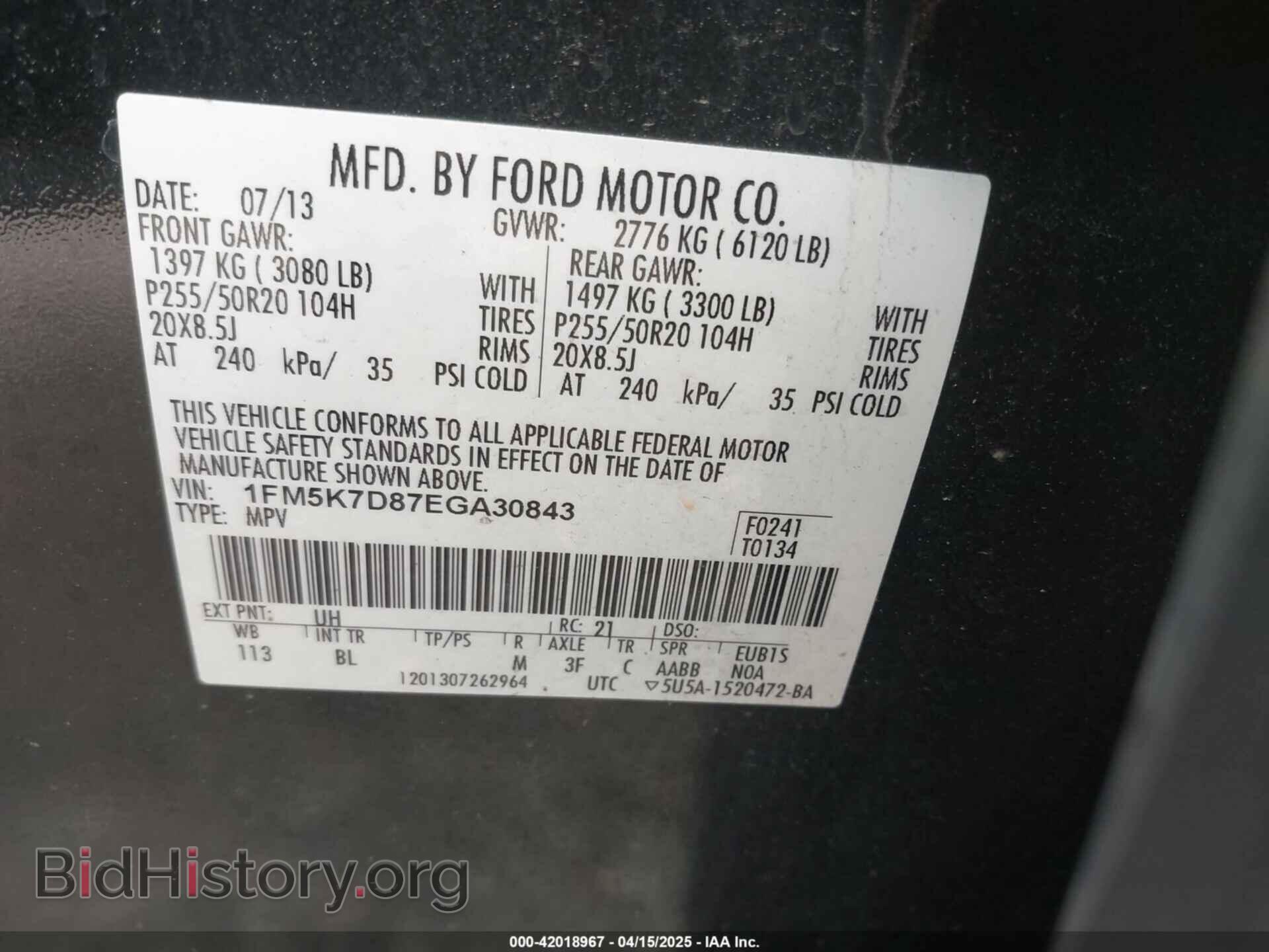 2014 FORD EXPLORER - VIN: 1FM5K7D87EGA30843 - Photo 9