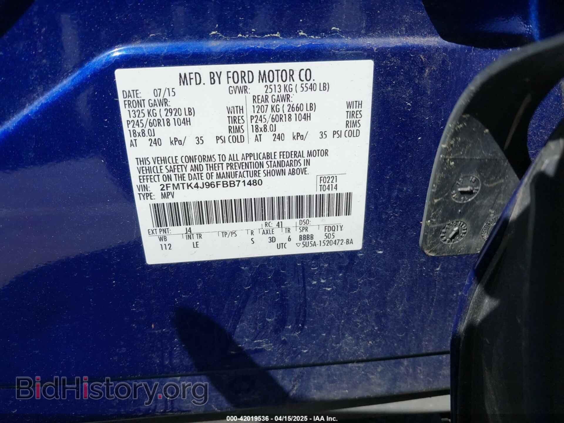 2015 FORD EDGE - VIN: 2FMTK4J96FBB71480 - Фото 9