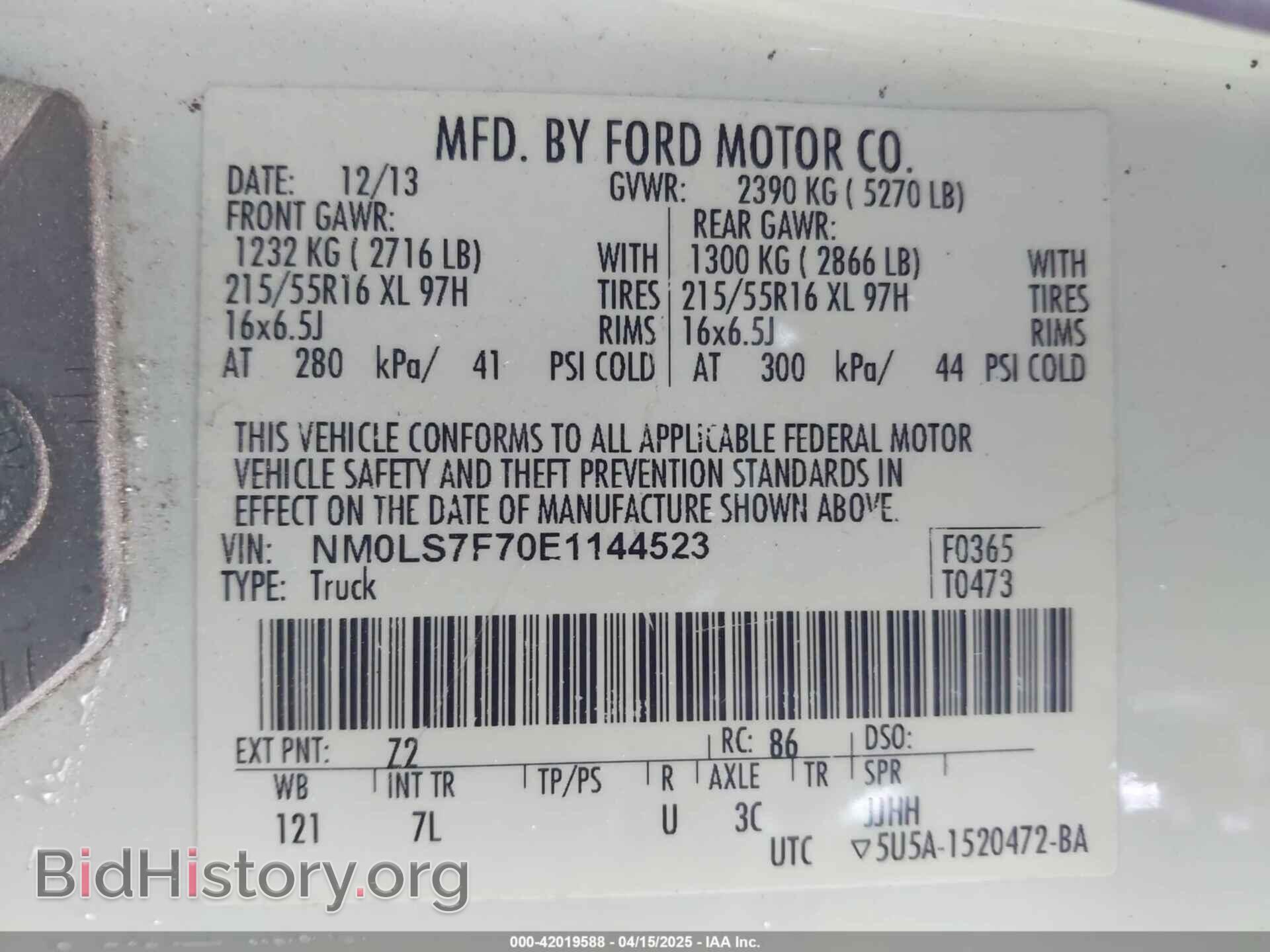 2014 FORD TRANSIT CONNECT - VIN: NM0LS7F70E1144523 - Фото 9