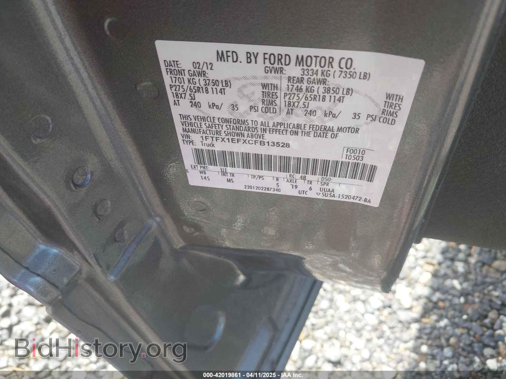 2012 FORD F-150 - VIN: 1FTFX1EFXCFB13528 - Фото 9