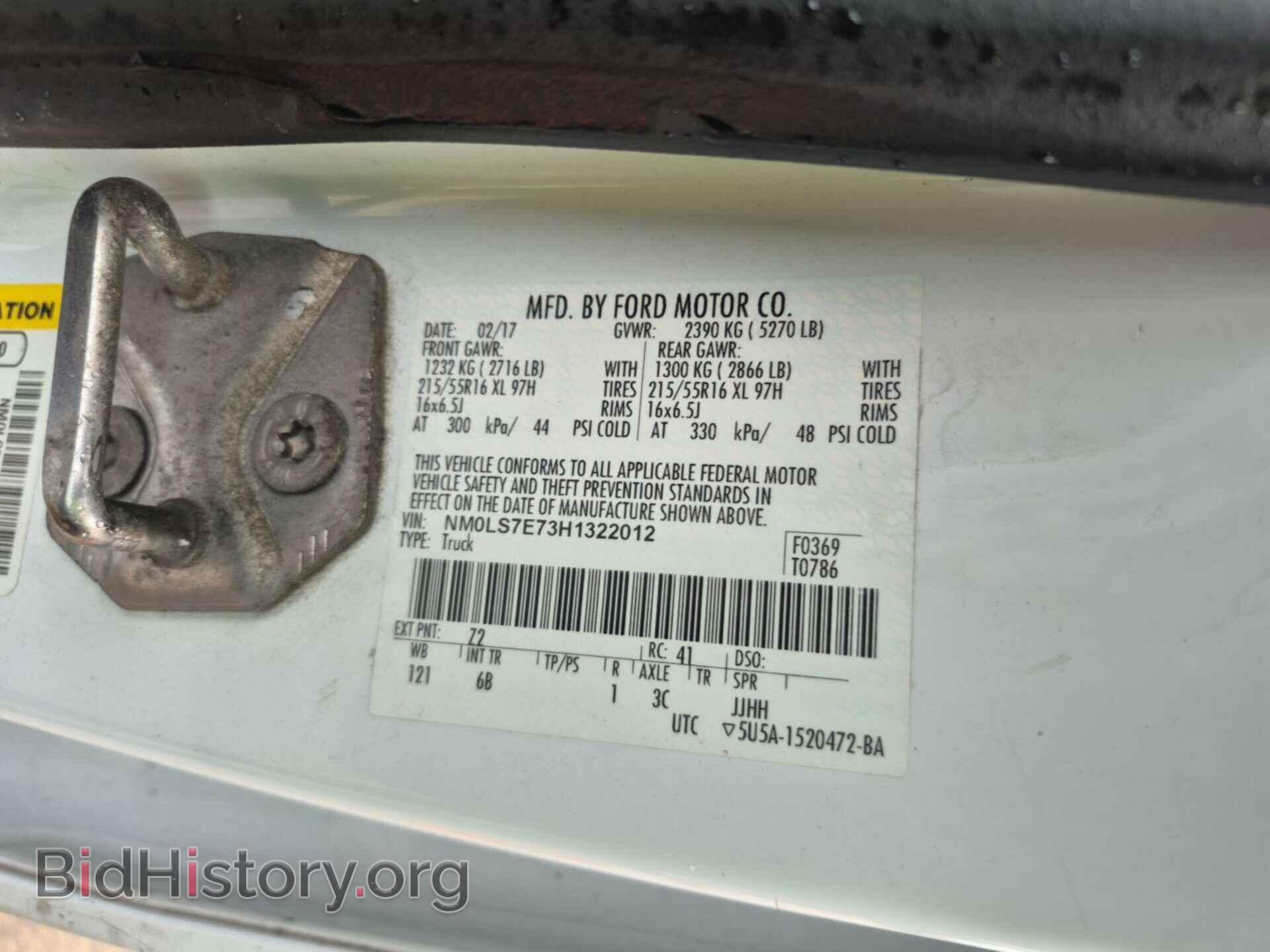2017 FORD TRANSIT CONNECT - VIN: NM0LS7E73H1322012 - Фото 15