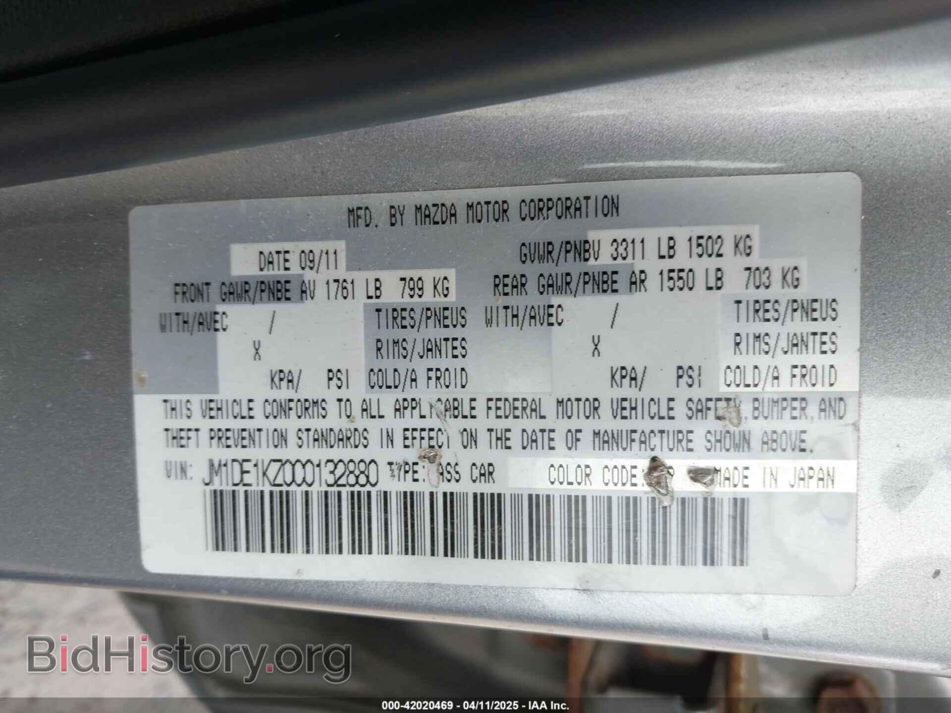 2012 MAZDA MAZDA2 - VIN: JM1DE1KZ0C0132880 - Фото 9