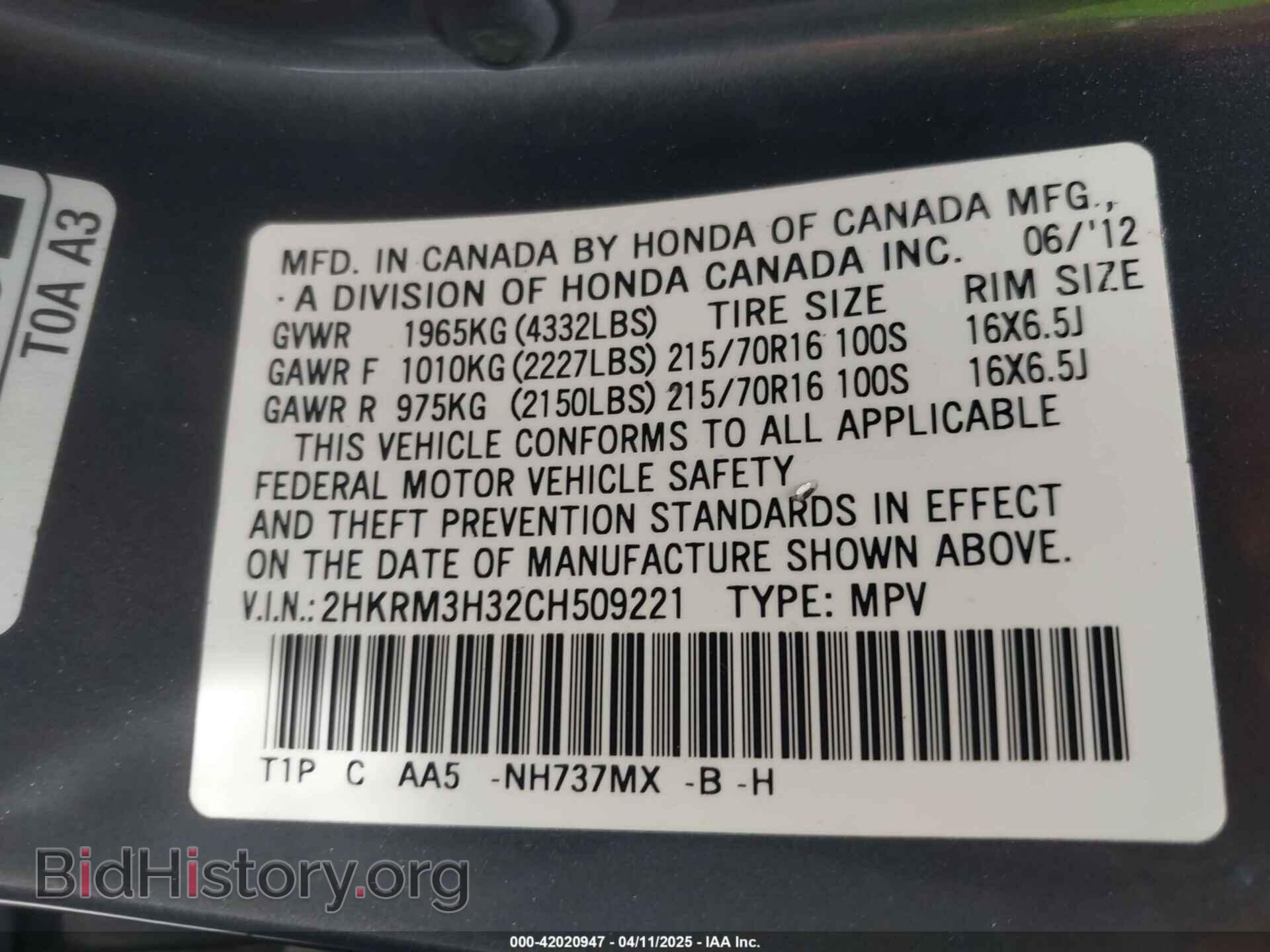 2012 HONDA CR-V - VIN: 2HKRM3H32CH509221 - Фото 9