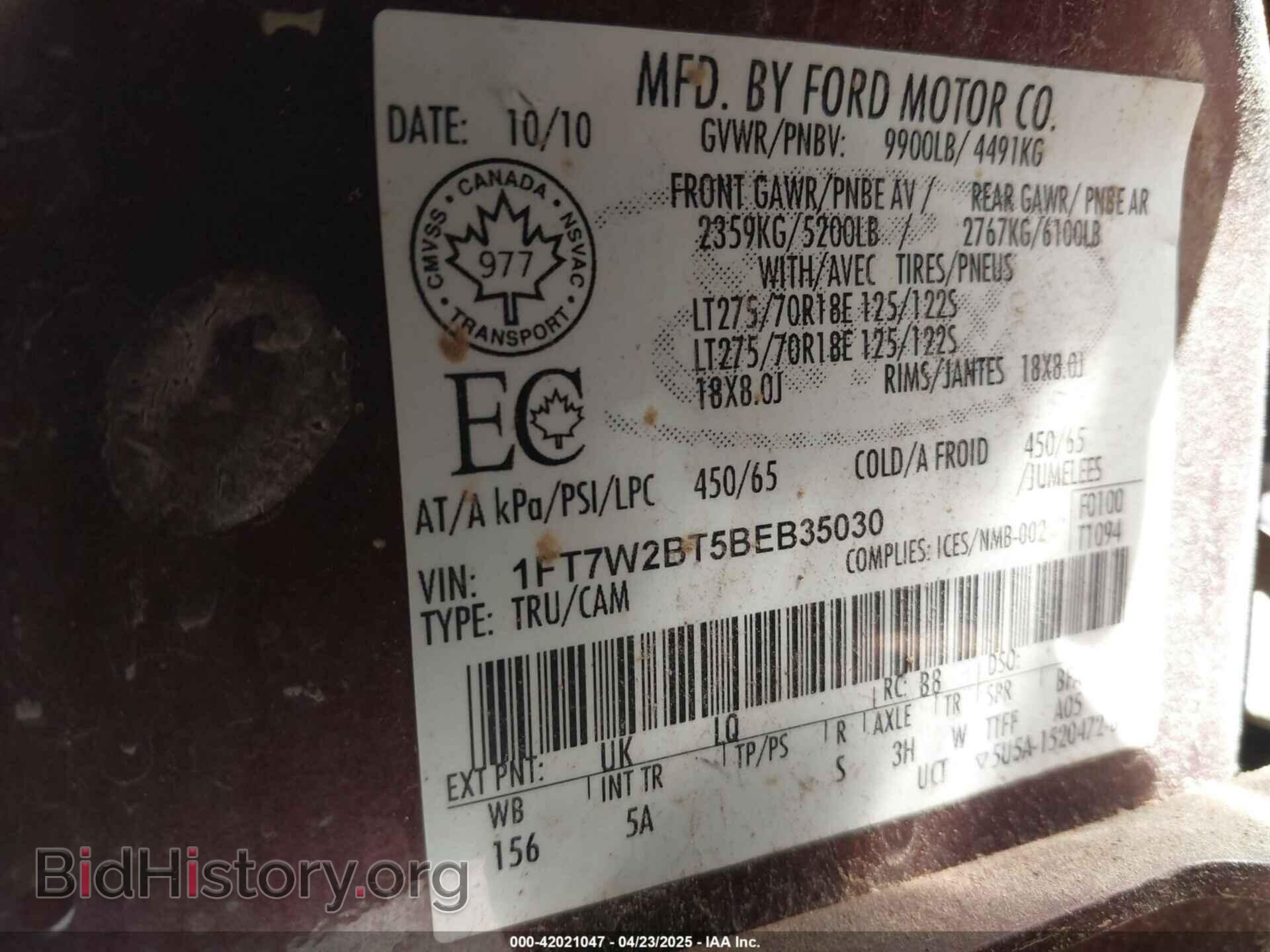 2011 FORD F-250 - VIN: 1FT7W2BT5BEB35030 - Фото 9