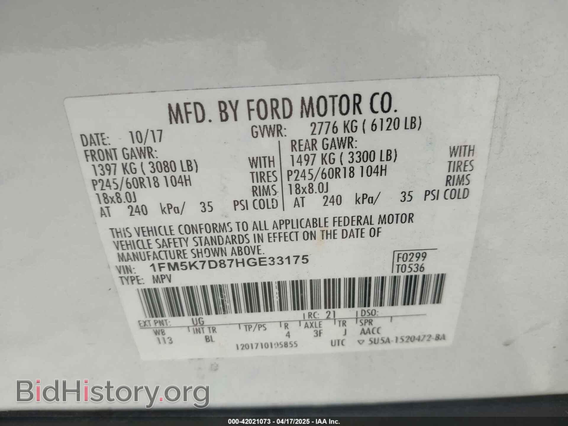 2017 FORD EXPLORER - VIN: 1FM5K7D87HGE33175 - Фото 9
