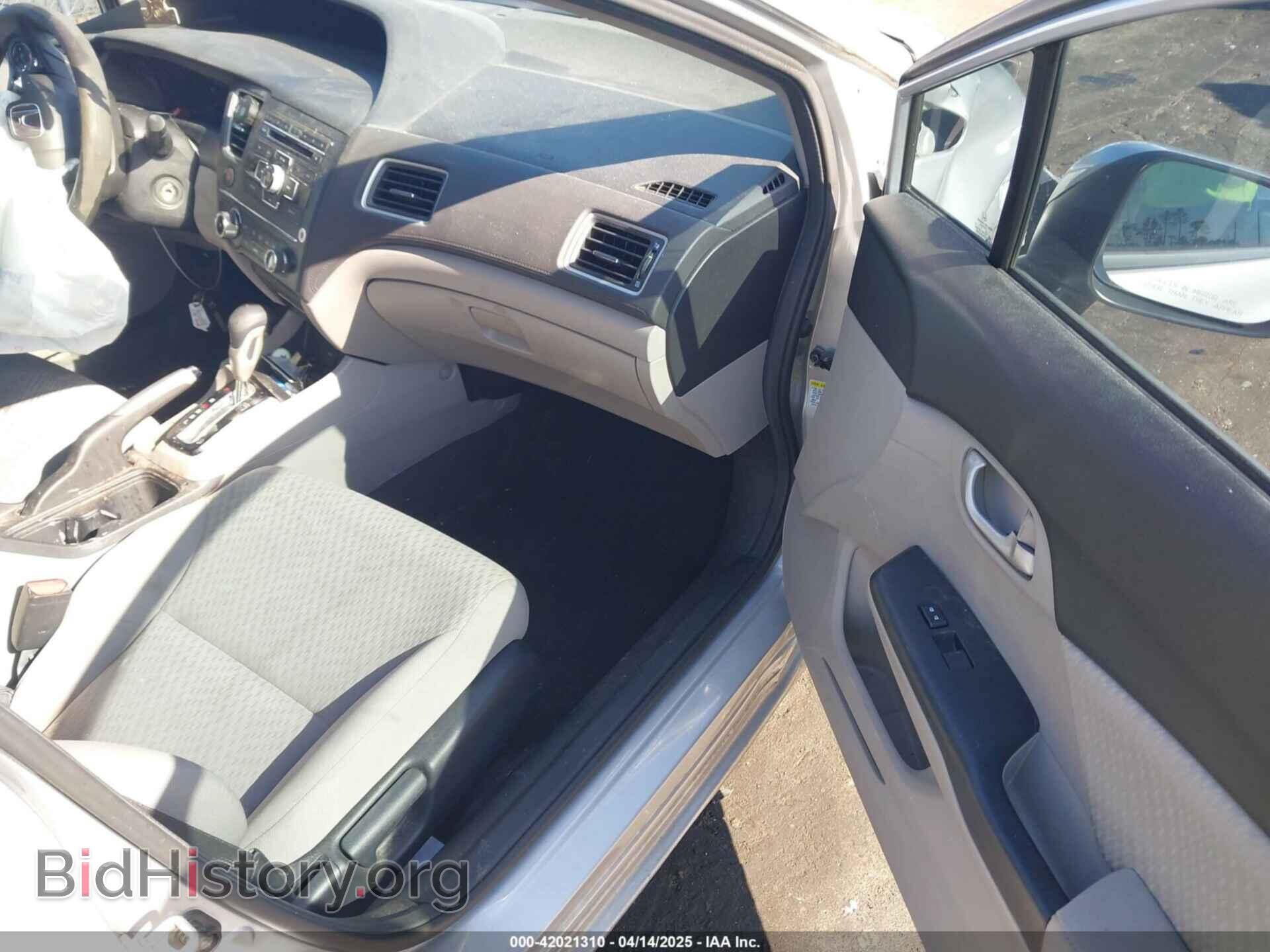 2014 HONDA CIVIC - VIN: 2HGFB2F58EH511110 - Фото 5