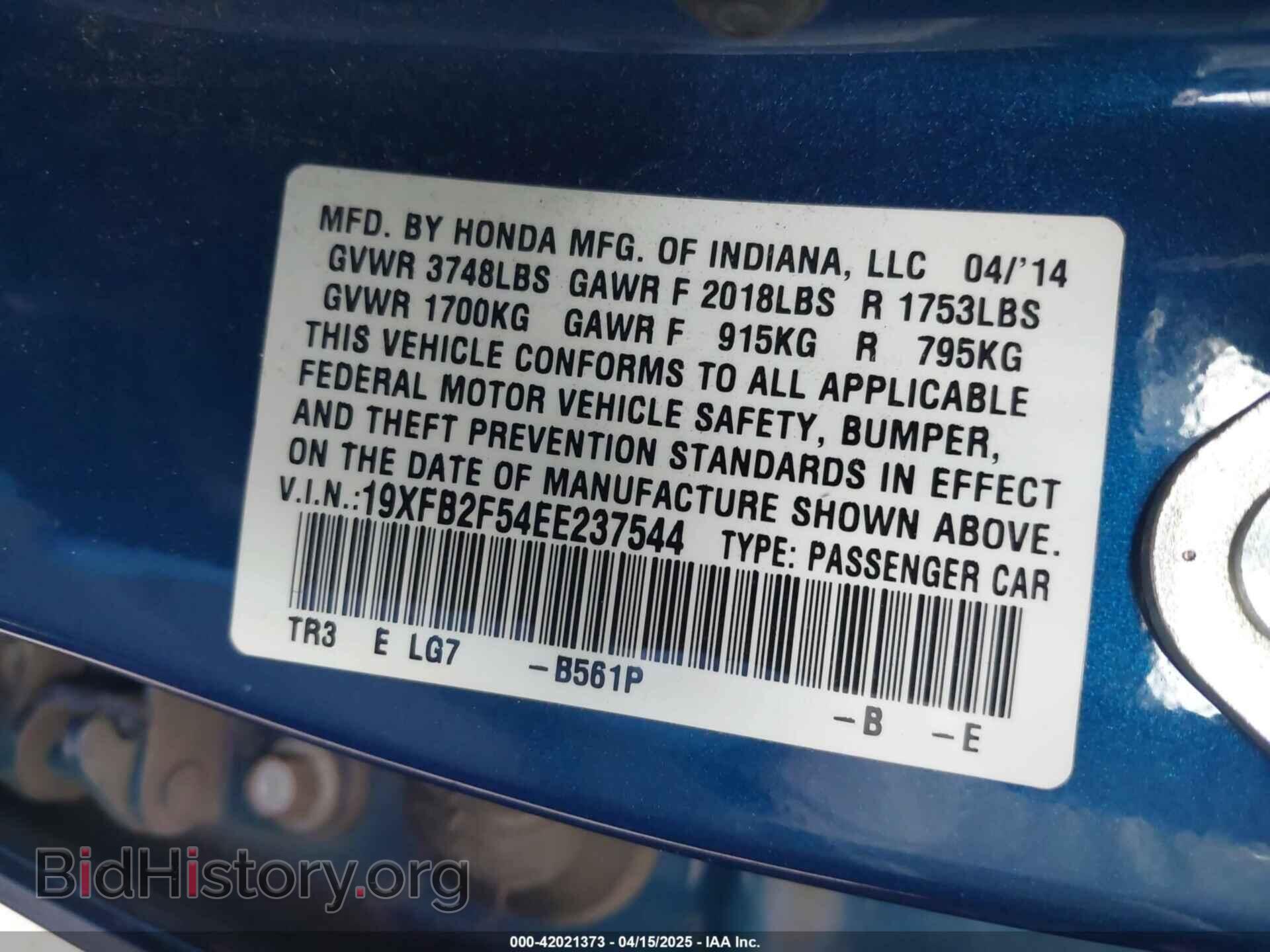 2014 HONDA CIVIC - VIN: 19XFB2F54EE237544 - Фото 9