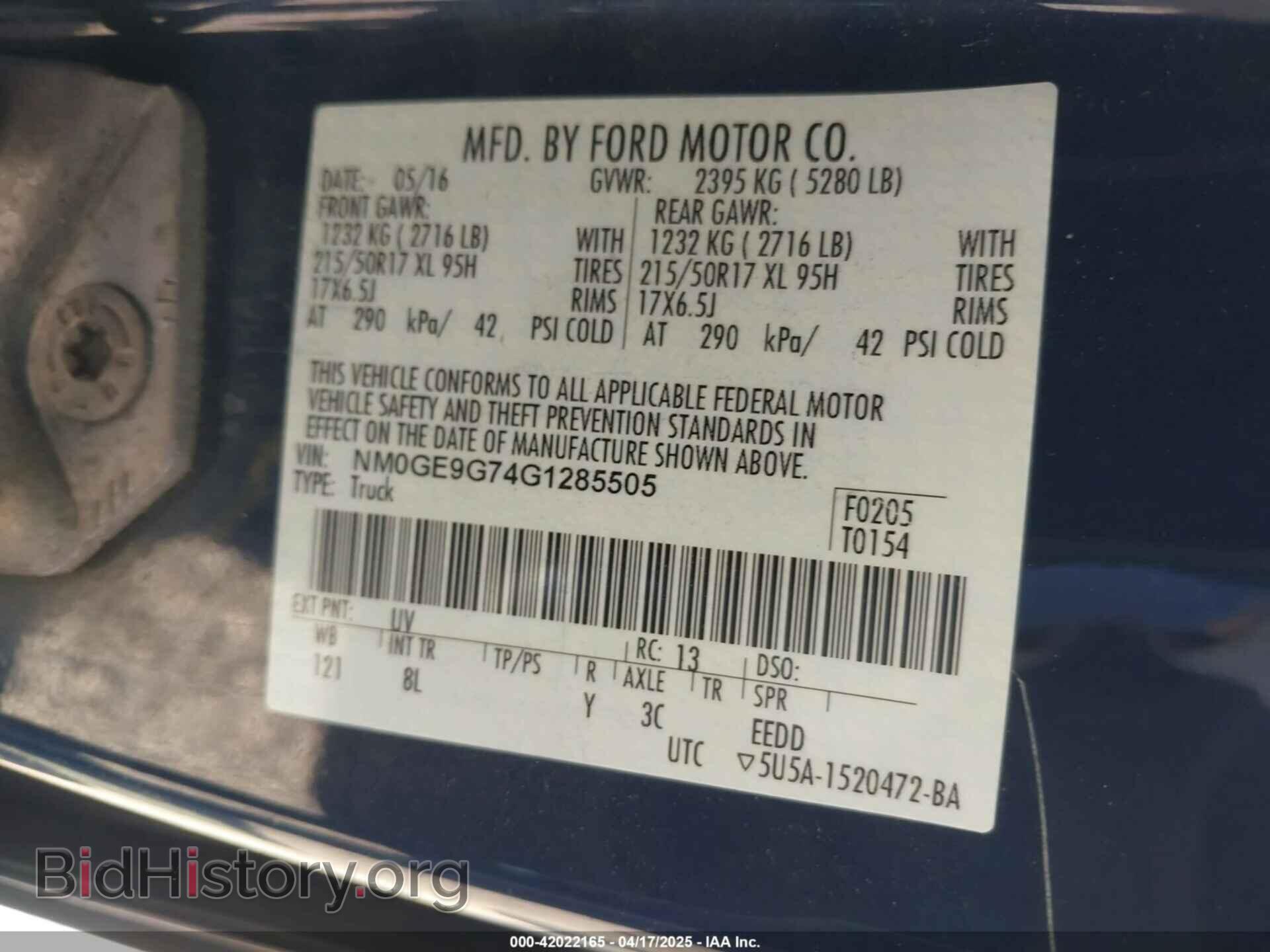 2016 FORD TRANSIT CONNECT - VIN: NM0GE9G74G1285505 - Фото 9