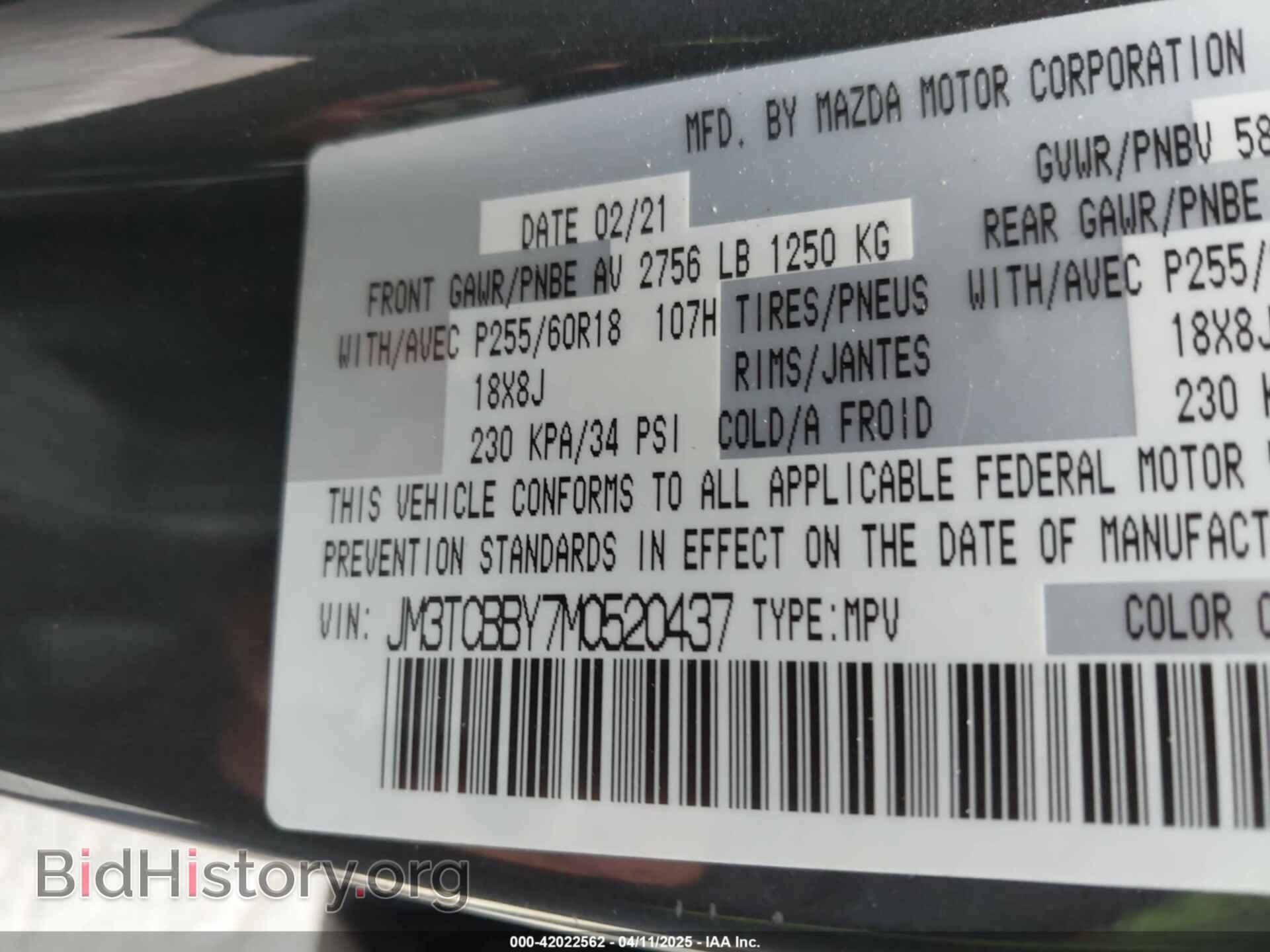 2021 MAZDA CX-9 - VIN: JM3TCBBY7M0520437 - Фото 9