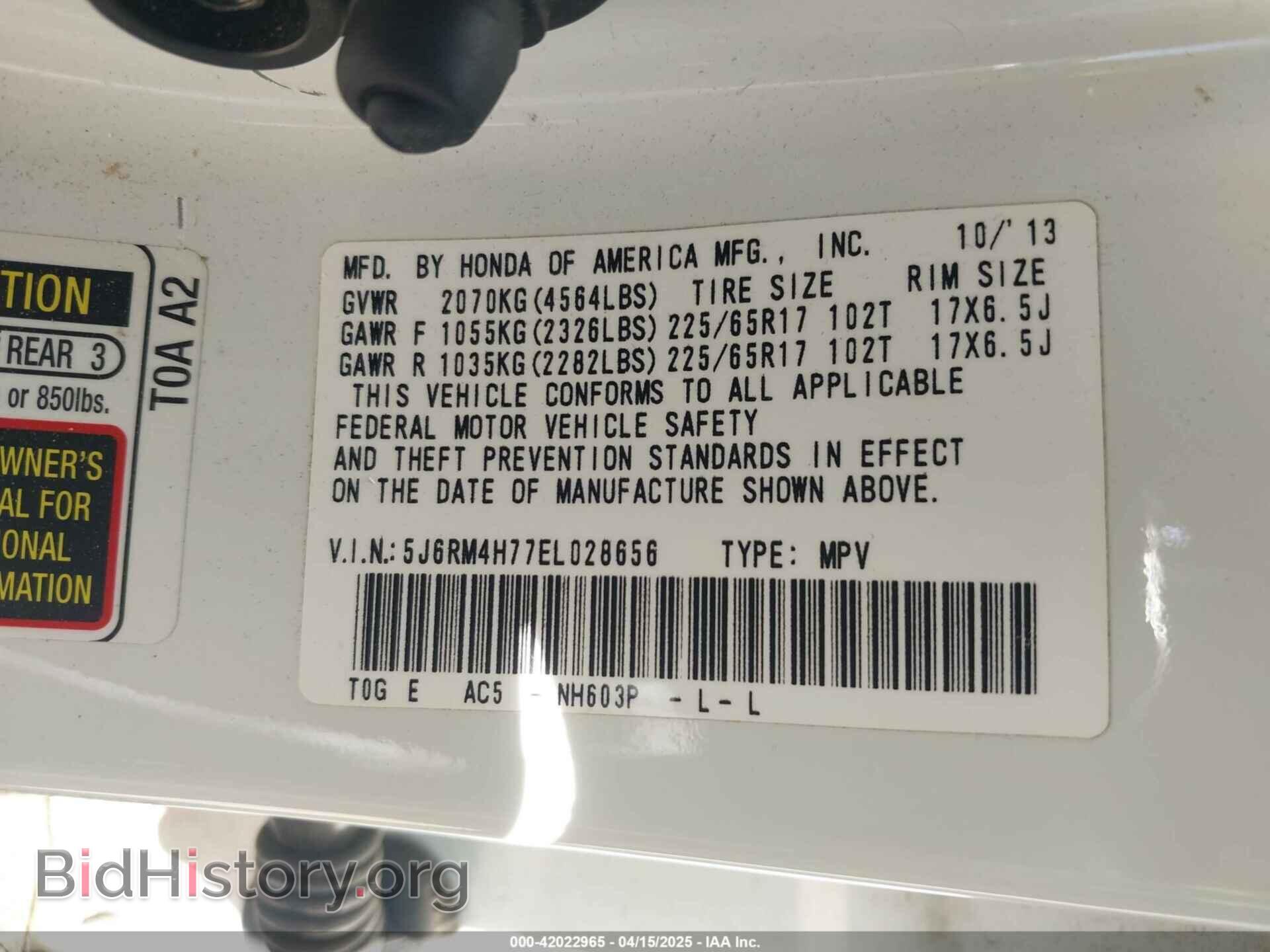 2014 HONDA CR-V - VIN: 5J6RM4H77EL028656 - Фото 9