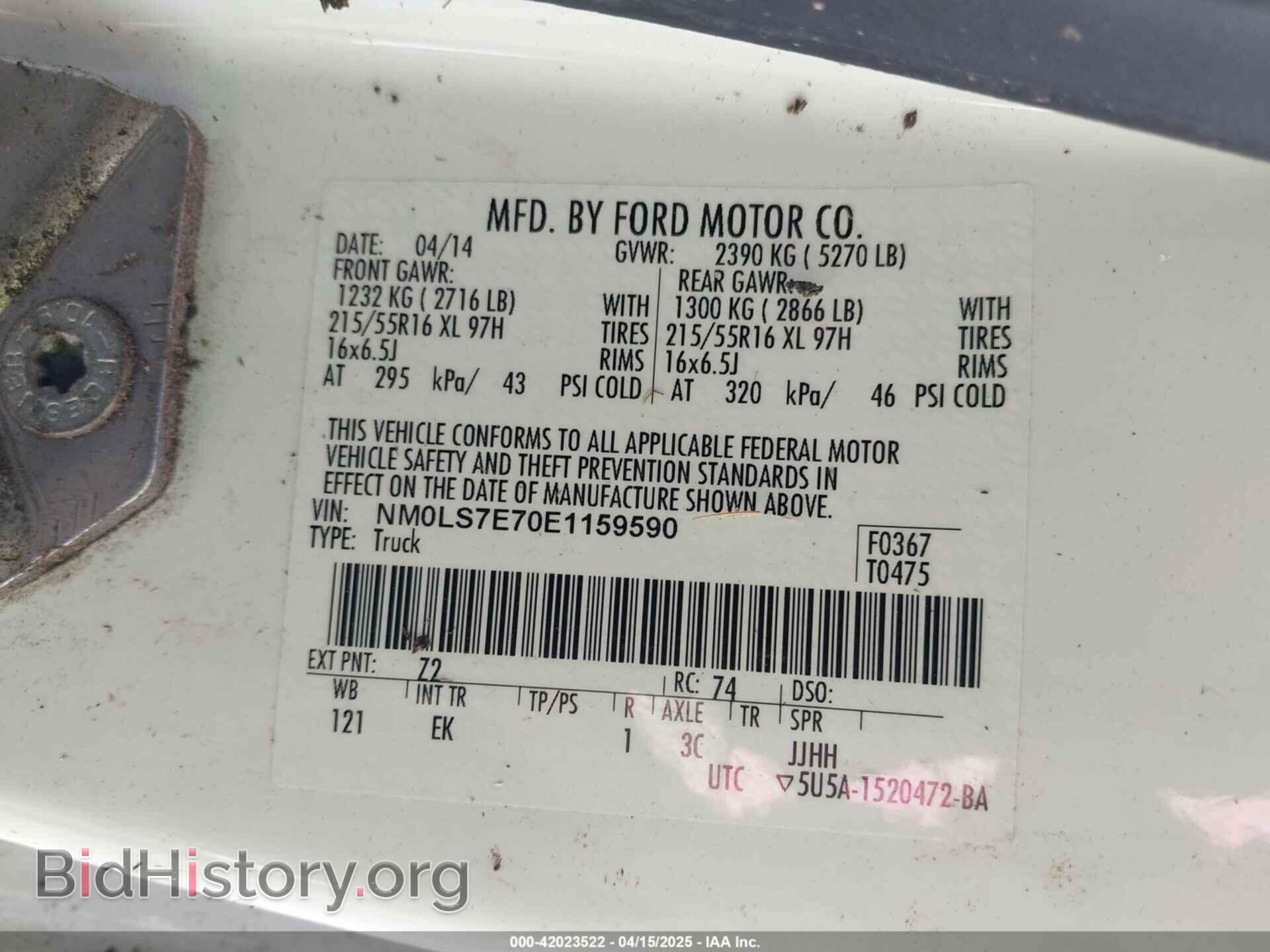 2014 FORD TRANSIT CONNECT - VIN: NM0LS7E70E1159590 - Фото 9