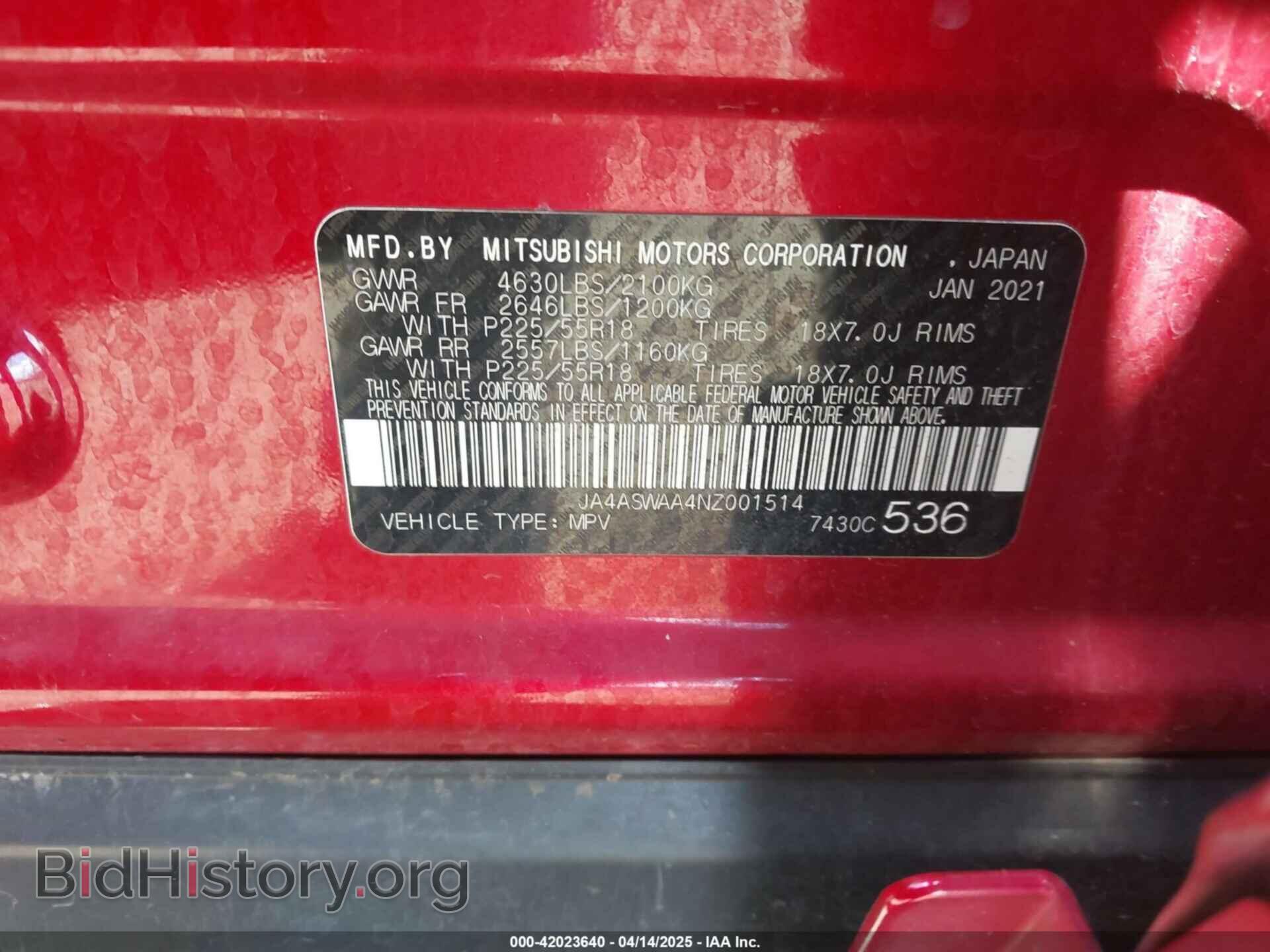 2022 MITSUBISHI ECLIPSE CROSS - VIN: JA4ASWAA4NZ001514 - Фото 9