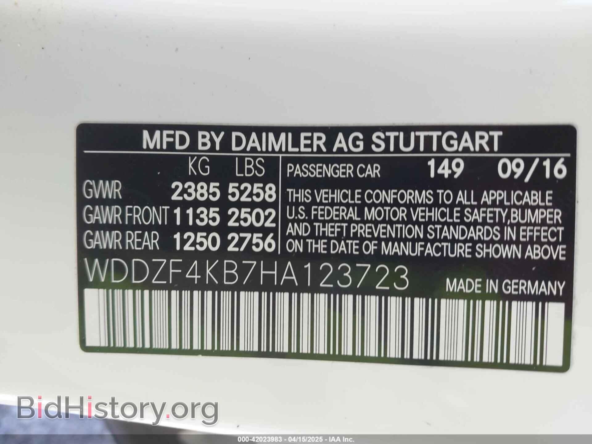 2017 MERCEDES-BENZ E 300 - VIN: WDDZF4KB7HA123723 - Фото 9