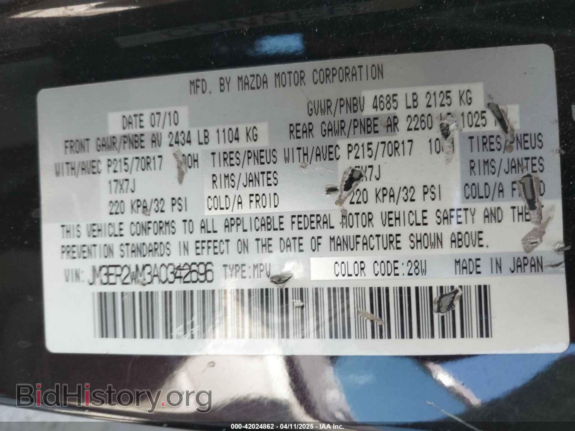 2010 MAZDA CX-7 - VIN: JM3ER2WM3A0342696 - Фото 9