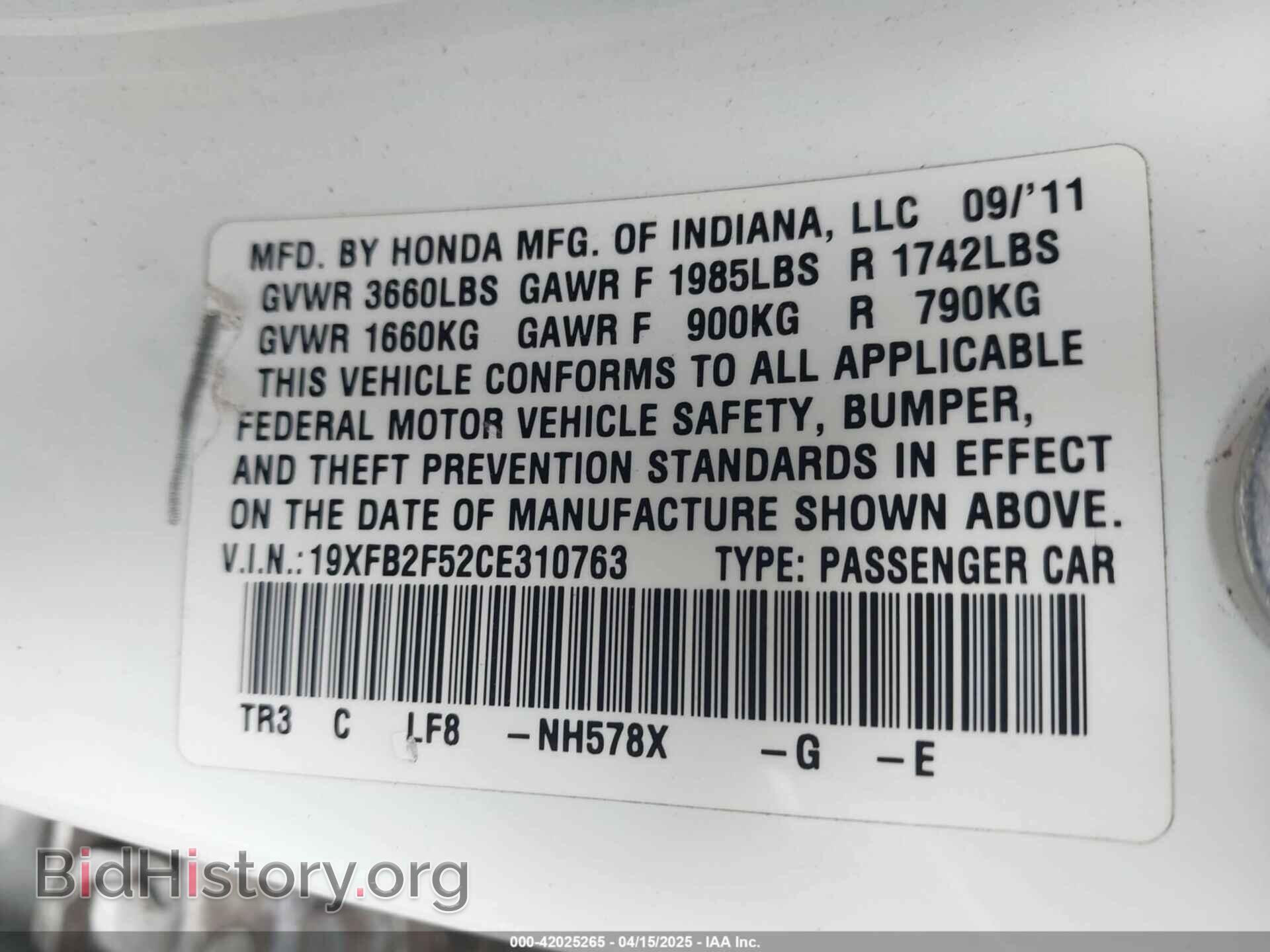 2012 HONDA CIVIC - VIN: 19XFB2F52CE310763 - Фото 9