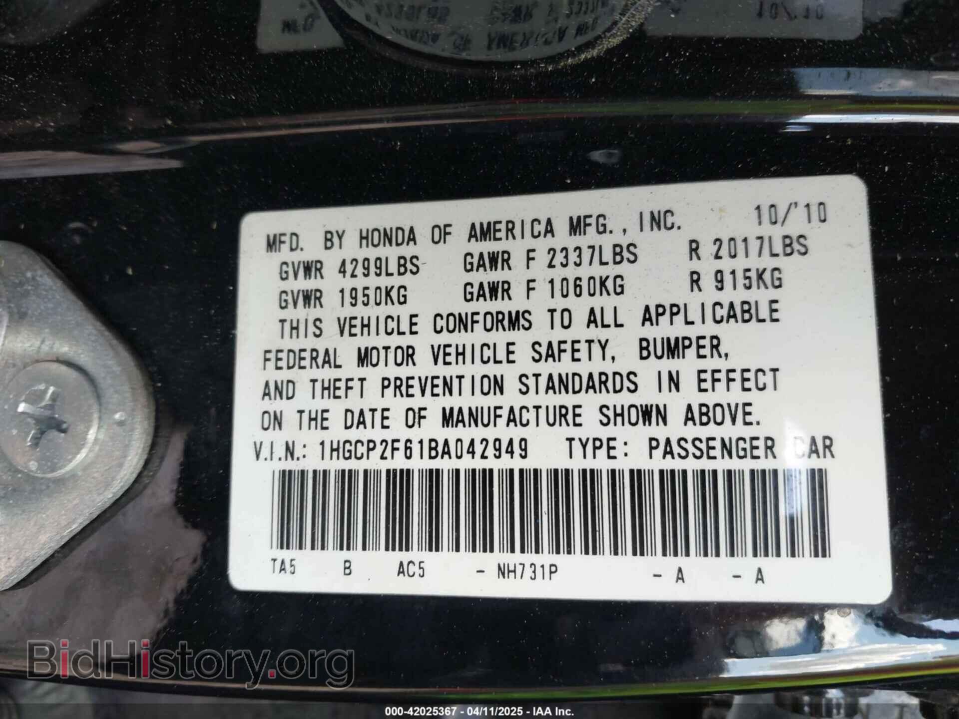 2011 HONDA ACCORD - VIN: 1HGCP2F61BA042949 - Фото 9
